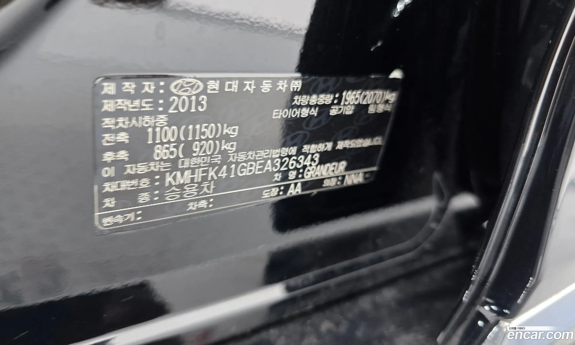 Hyundai Grandeur HG 2013 — 6