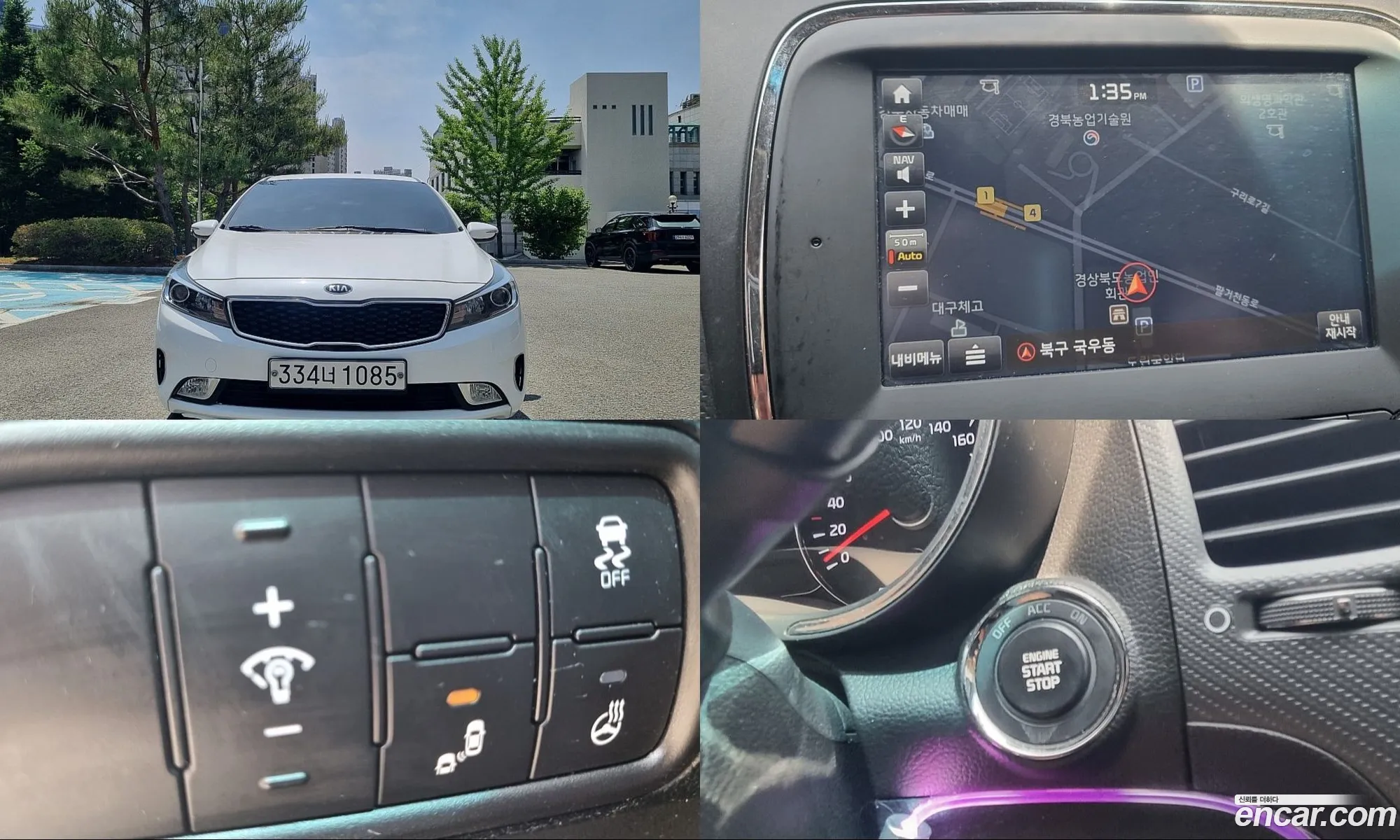Kia K3 2016 — 15