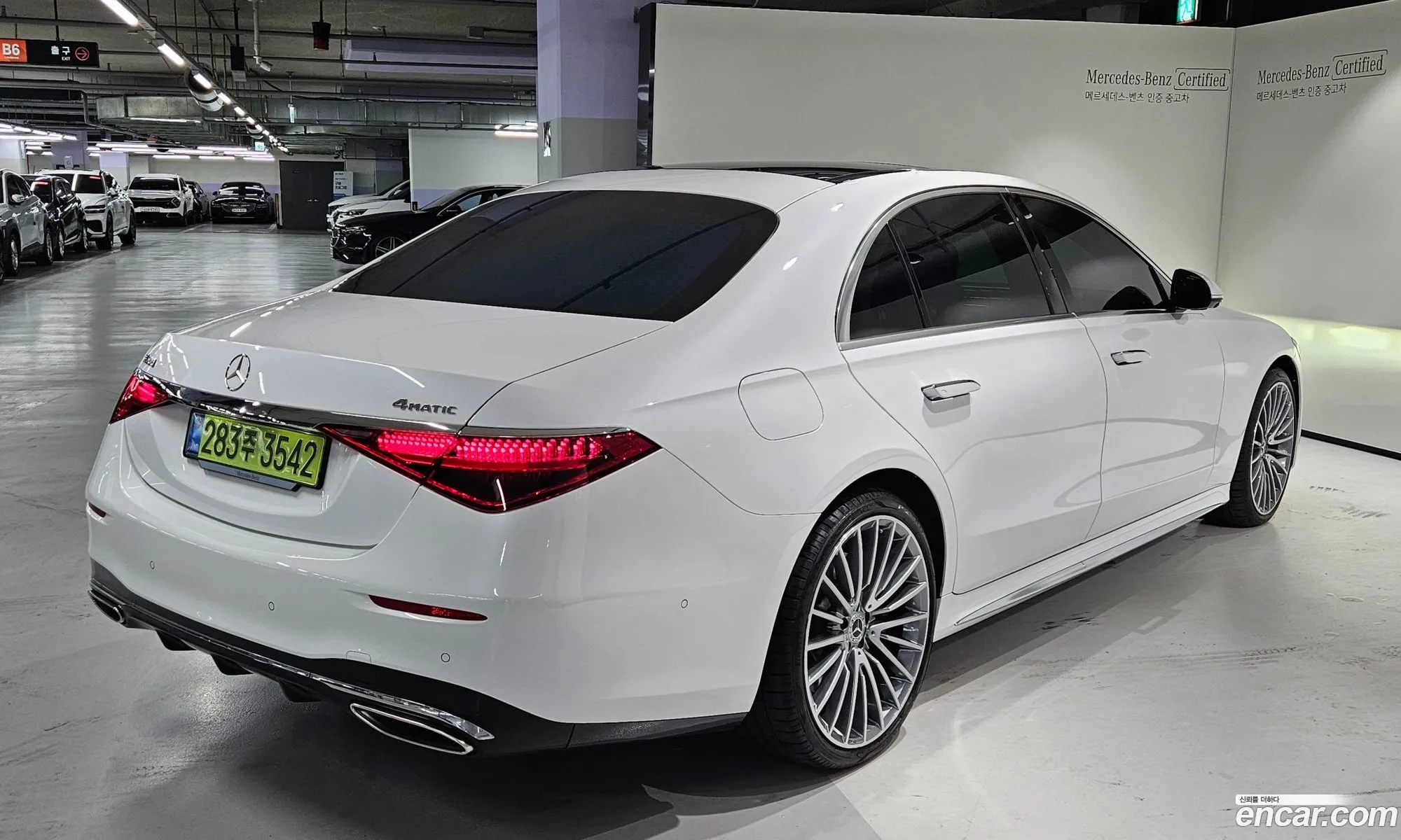 Mercedes-Benz S-Class W223 2025 — 20