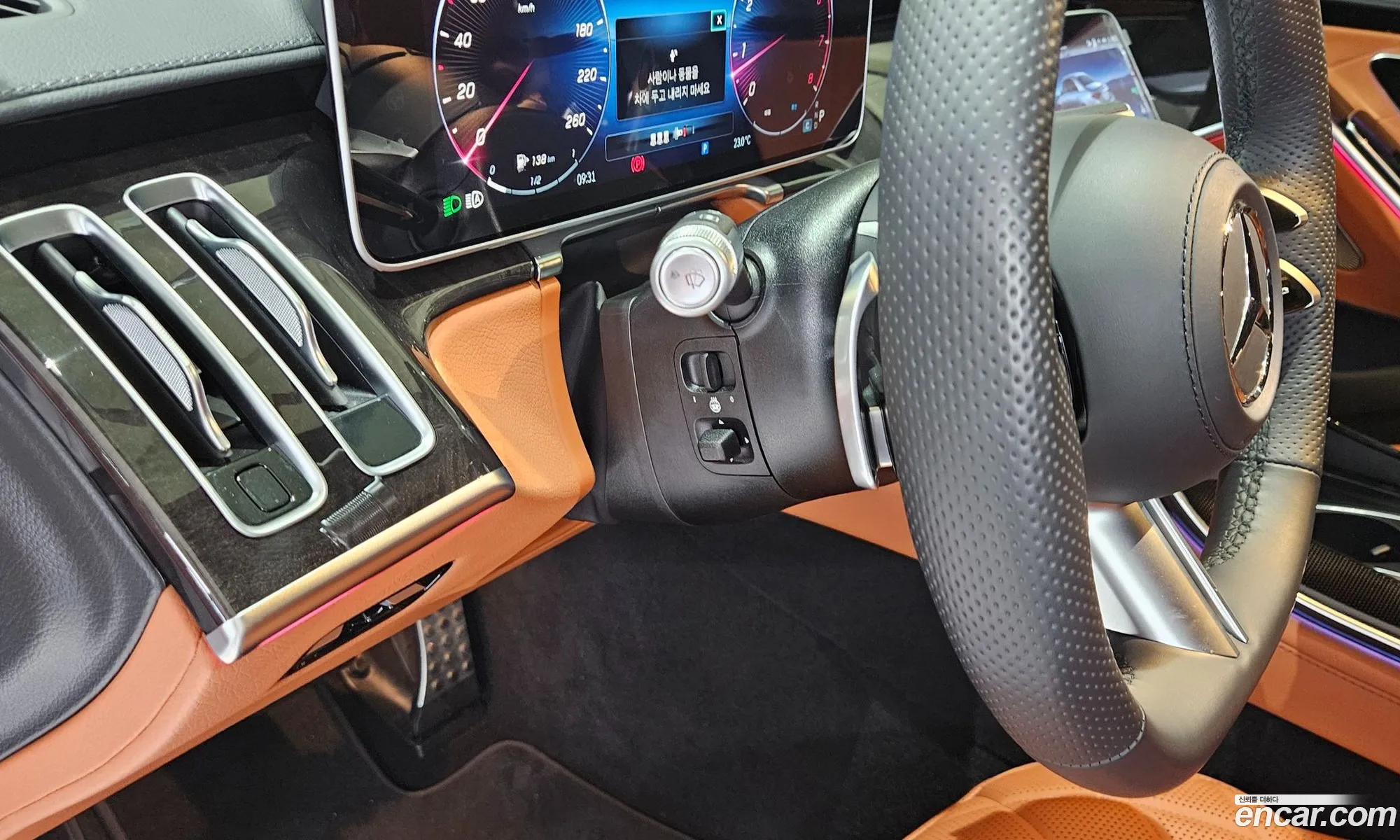 Mercedes-Benz S-Class W223 2025 — 15