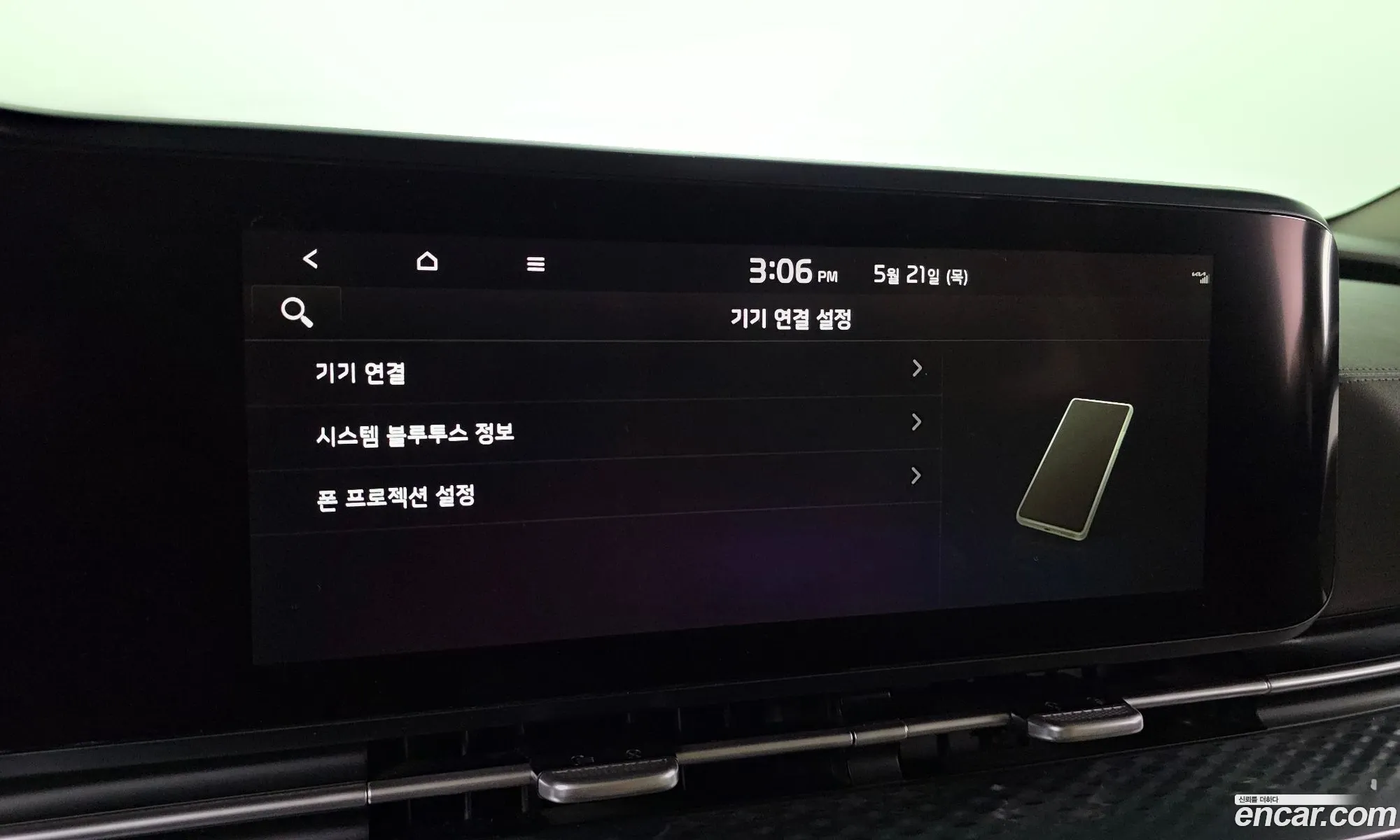 Kia Carnival 2021 KNANE813BMS120661 — 9
