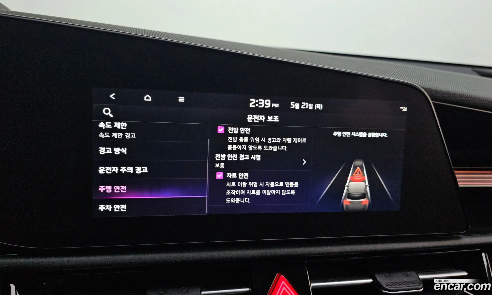 Kia Niro EV 2023 KNACP811FRA055920 — 22