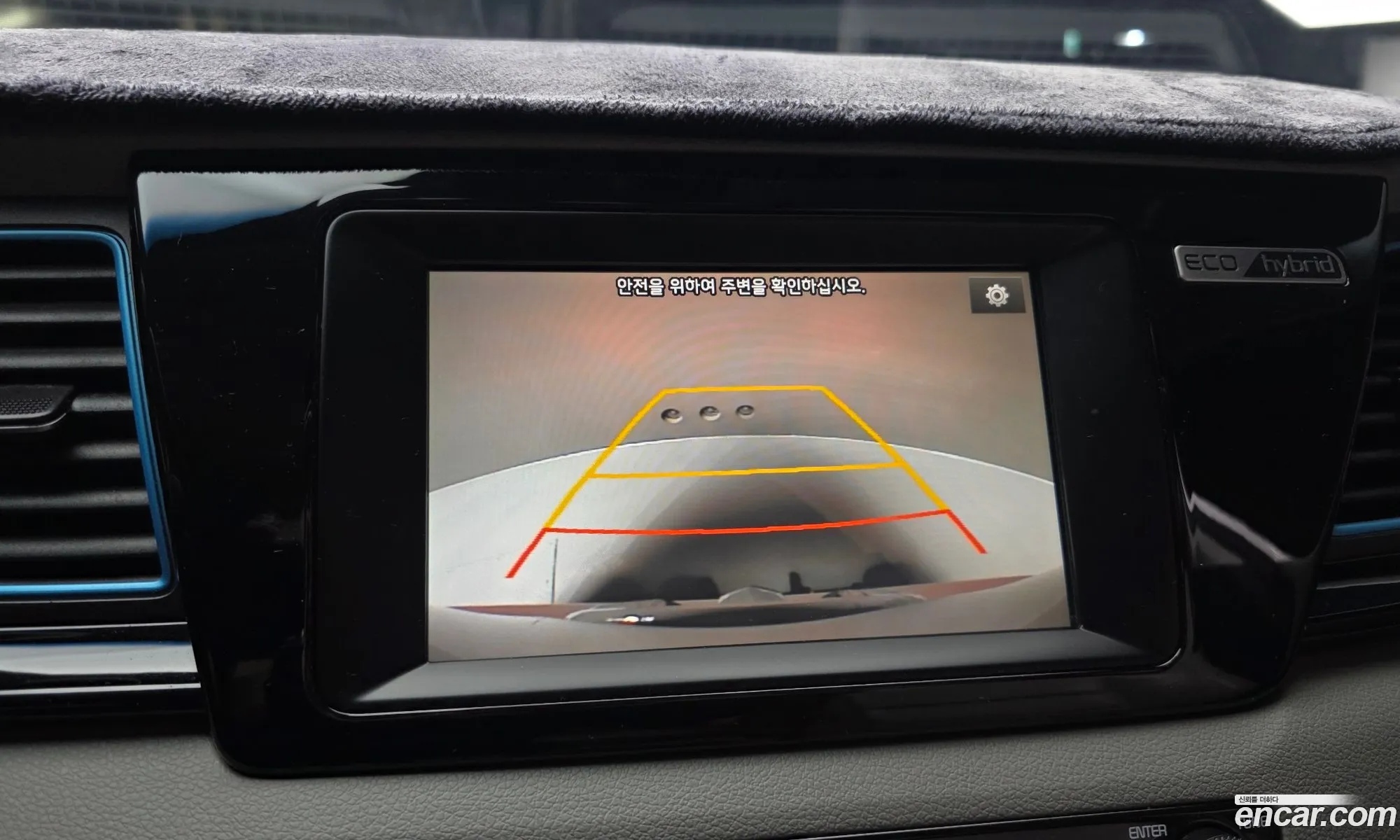 Kia Niro 2017 KNACC81CGJA087542 — 22