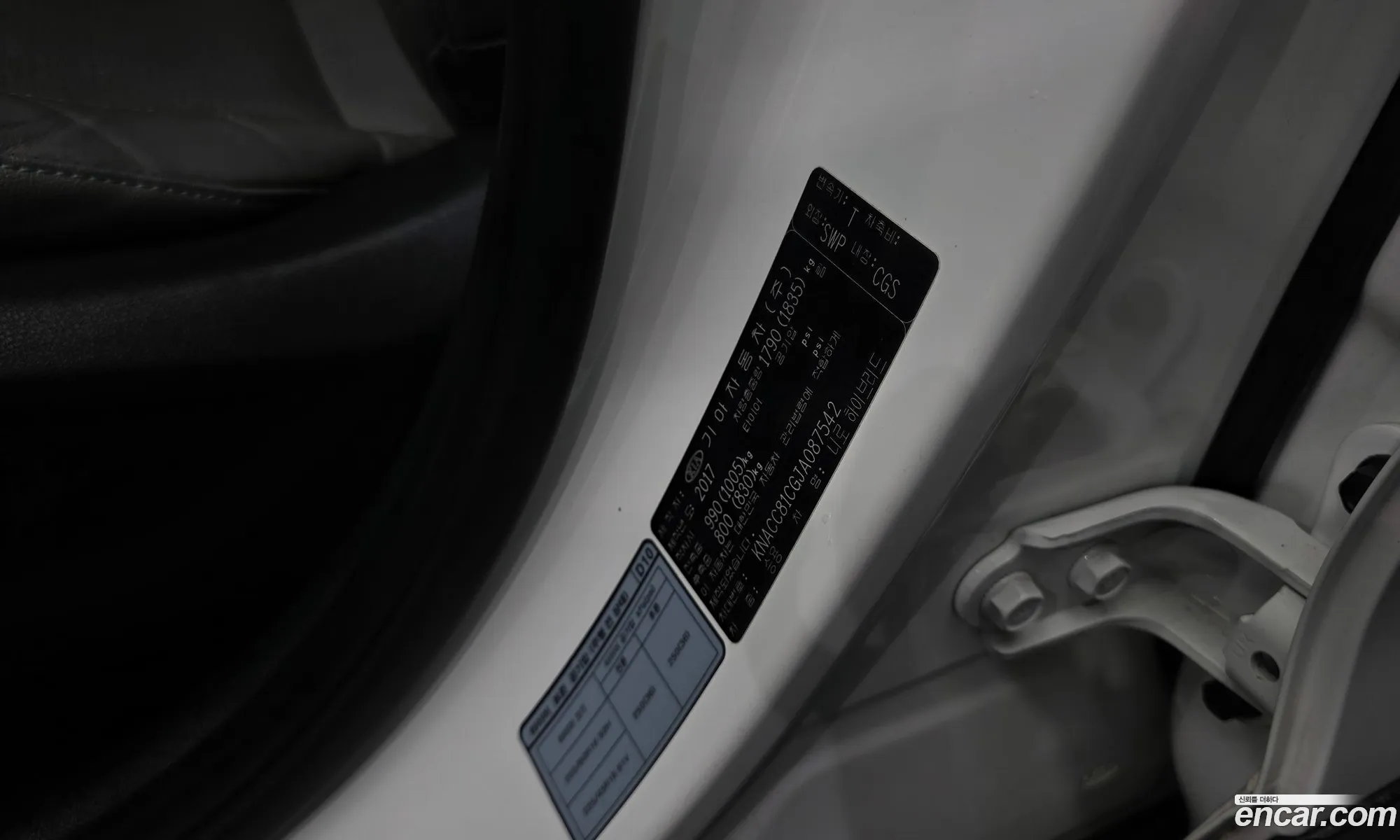 Kia Niro 2017 KNACC81CGJA087542 — 12