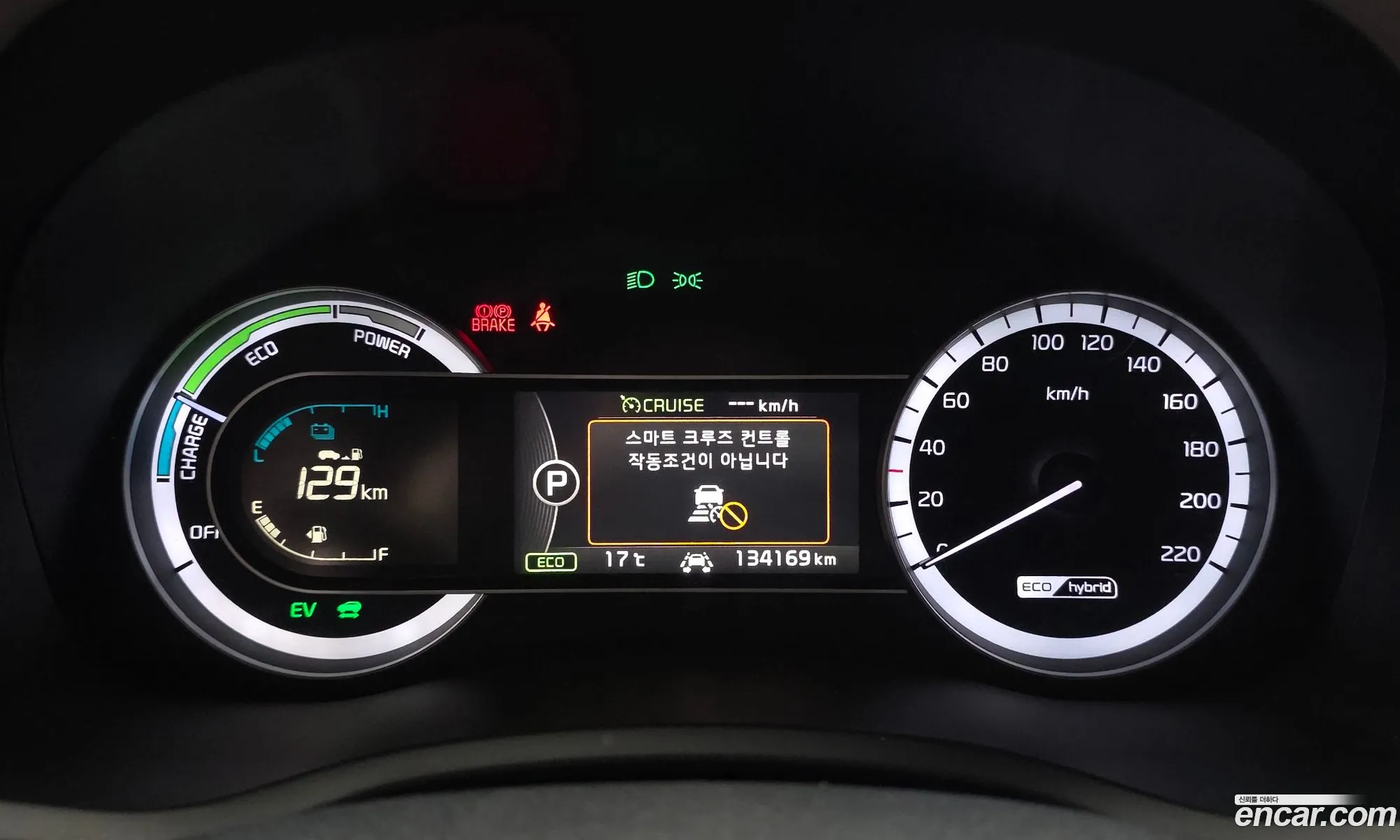 Kia Niro 2017 KNACC81CGJA087542 — 18