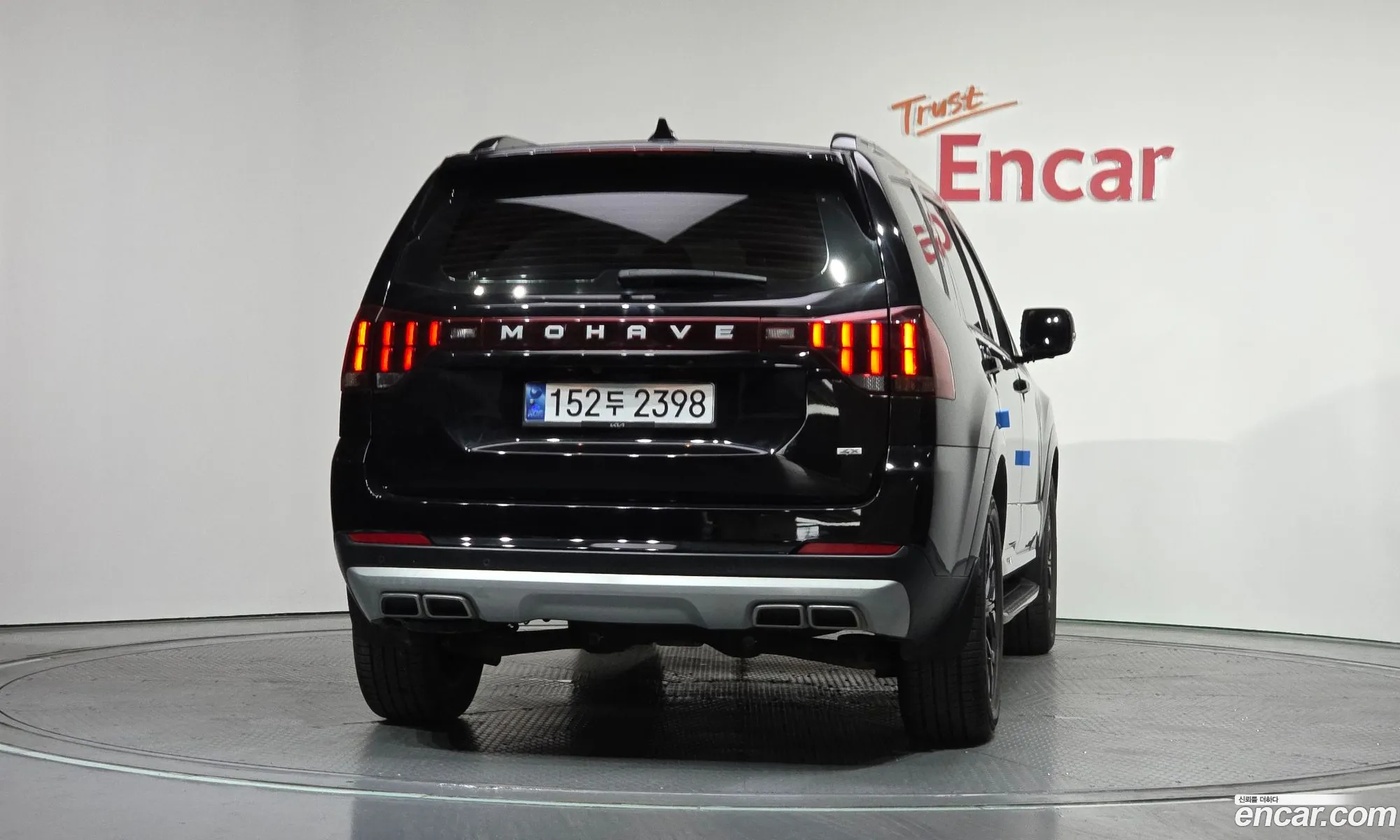 Kia Mohave the Master 2022 KNAKR814DPA245880 — 11