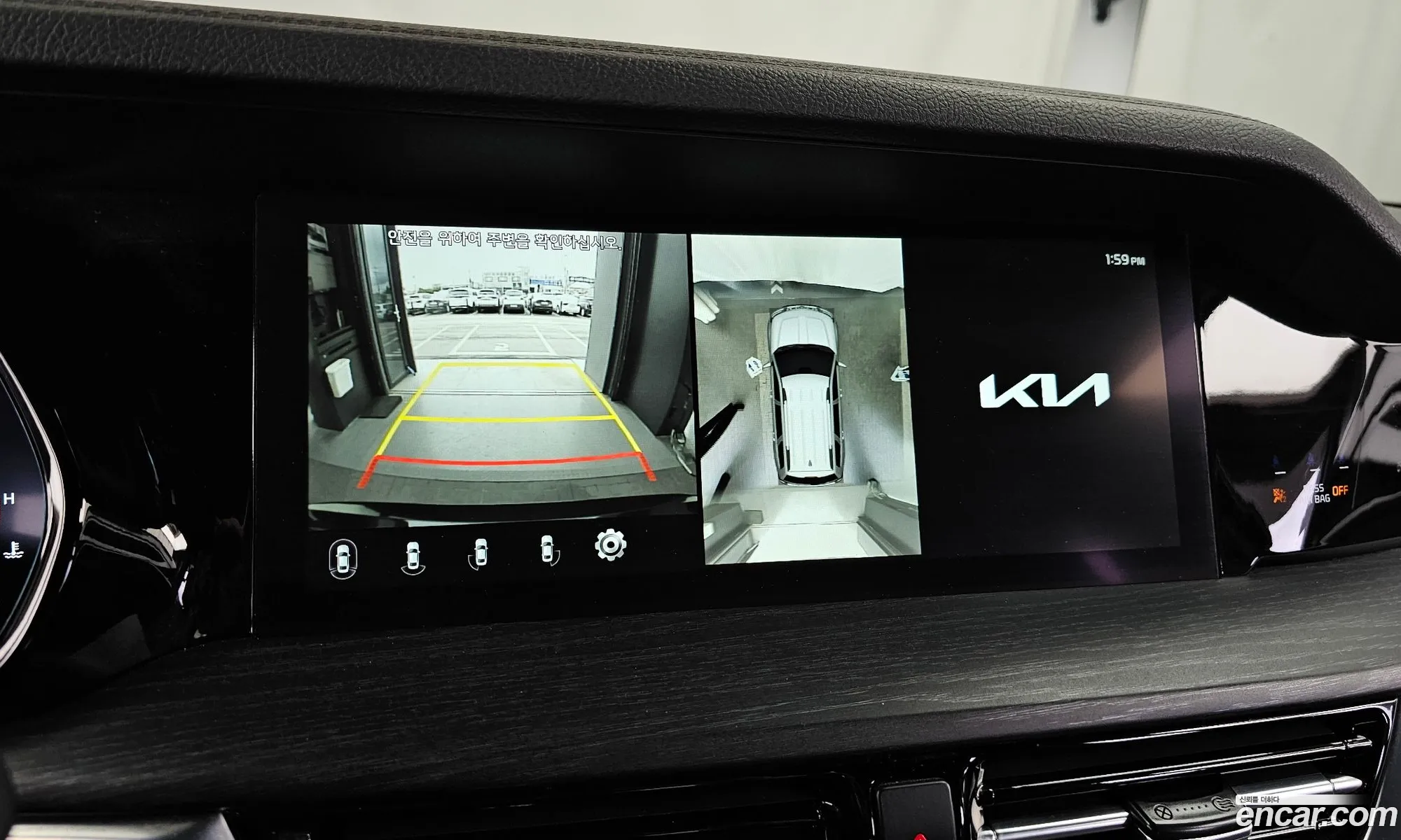 Kia Mohave the Master 2022 KNAKR814DPA245880 — 14