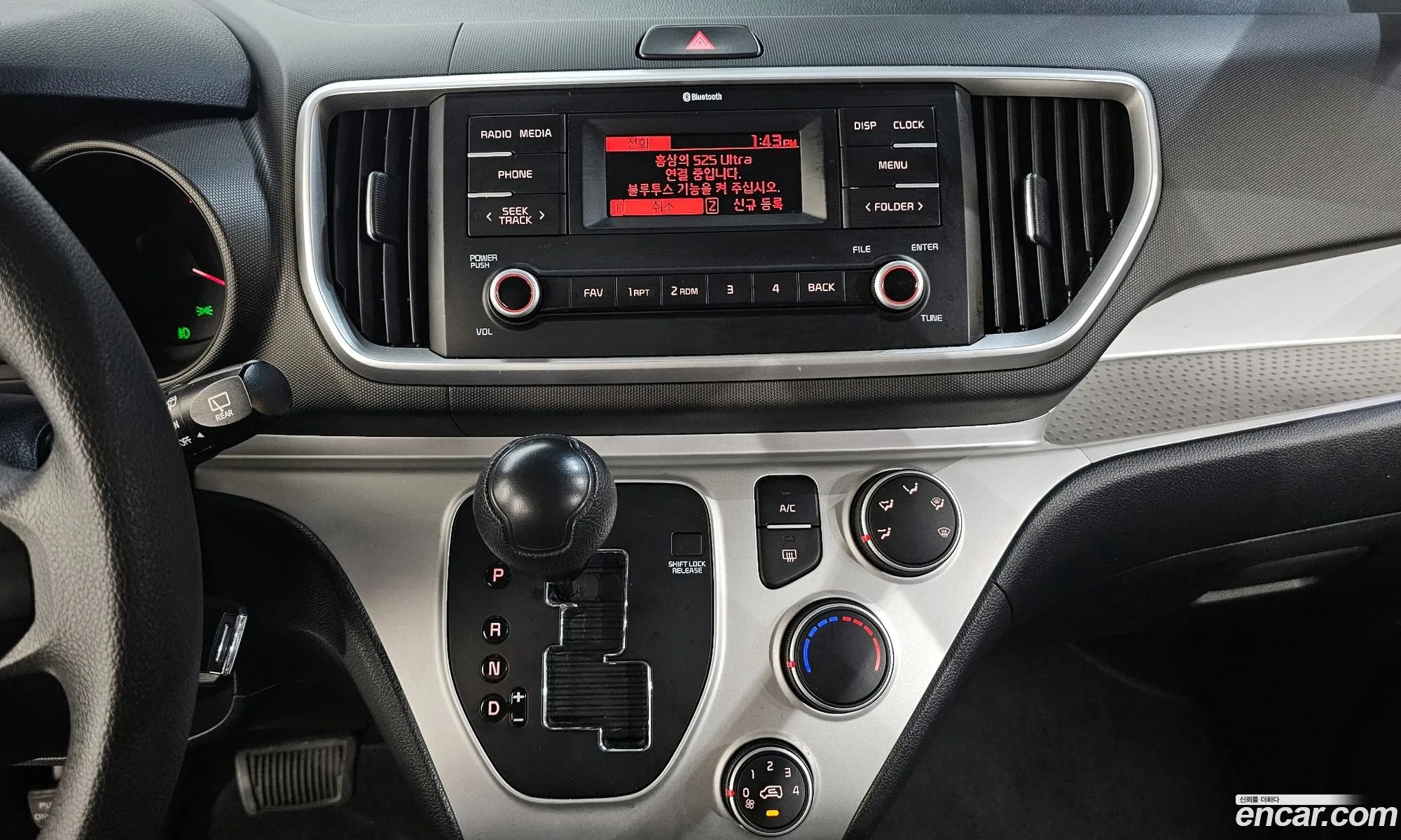 Kia Ray 2021 — 21
