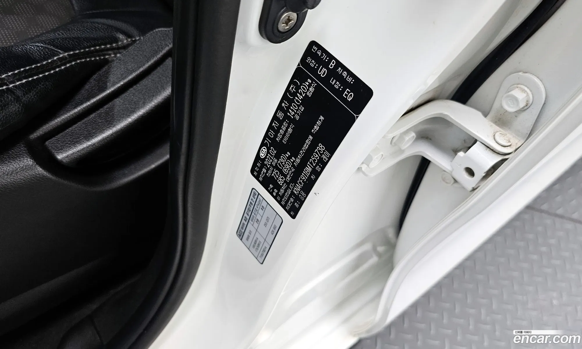 Kia Ray 2021 — 18