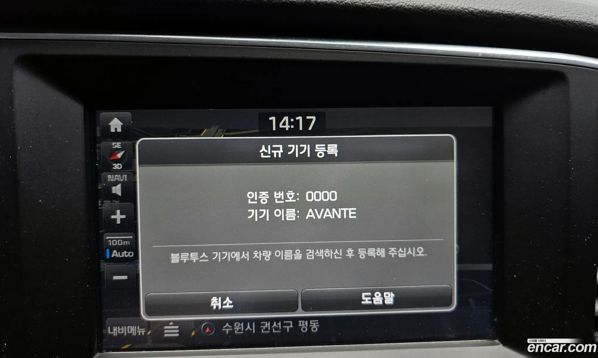 Hyundai Elantra AD 2015 — 2