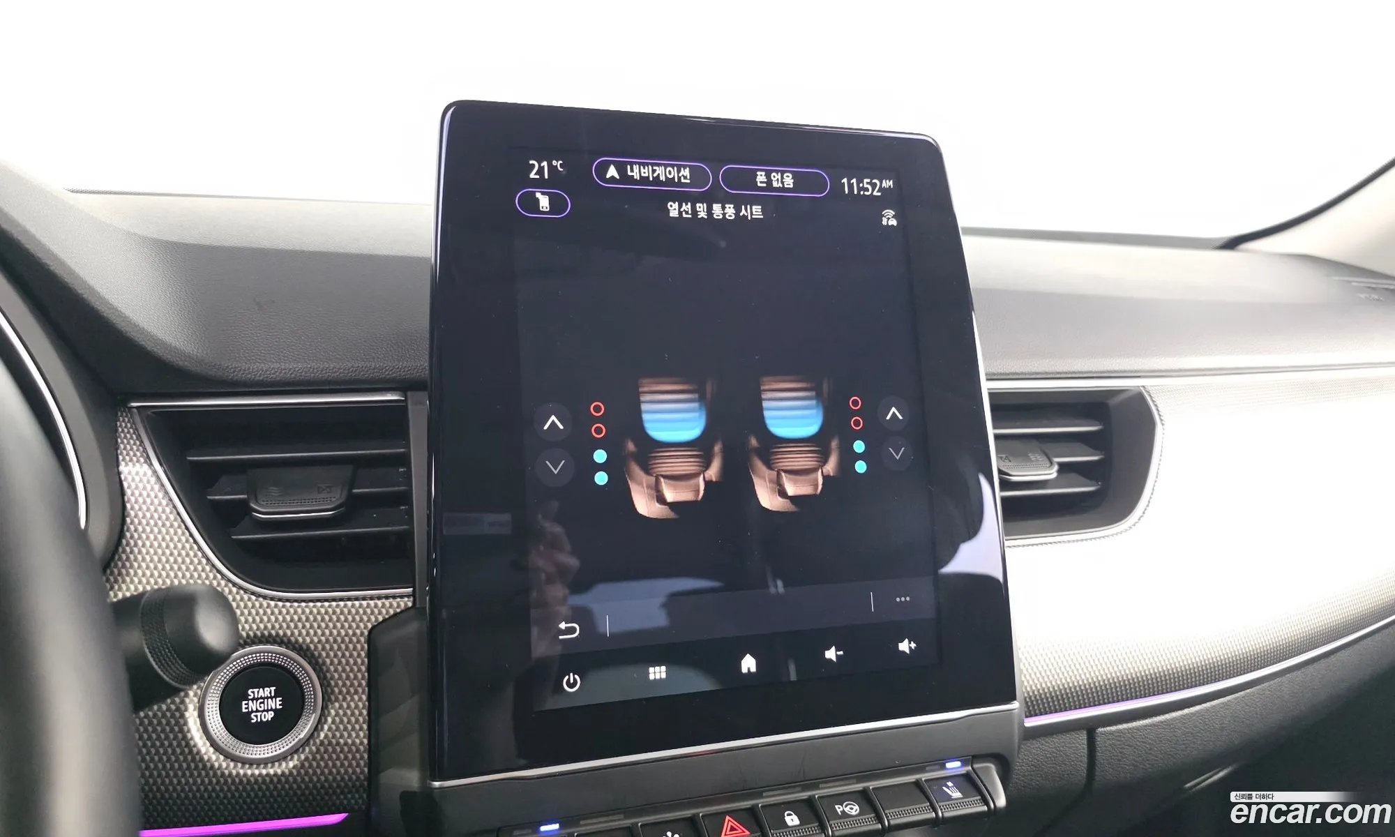 Renault Korea (Samsung) XM3 2023 — 3