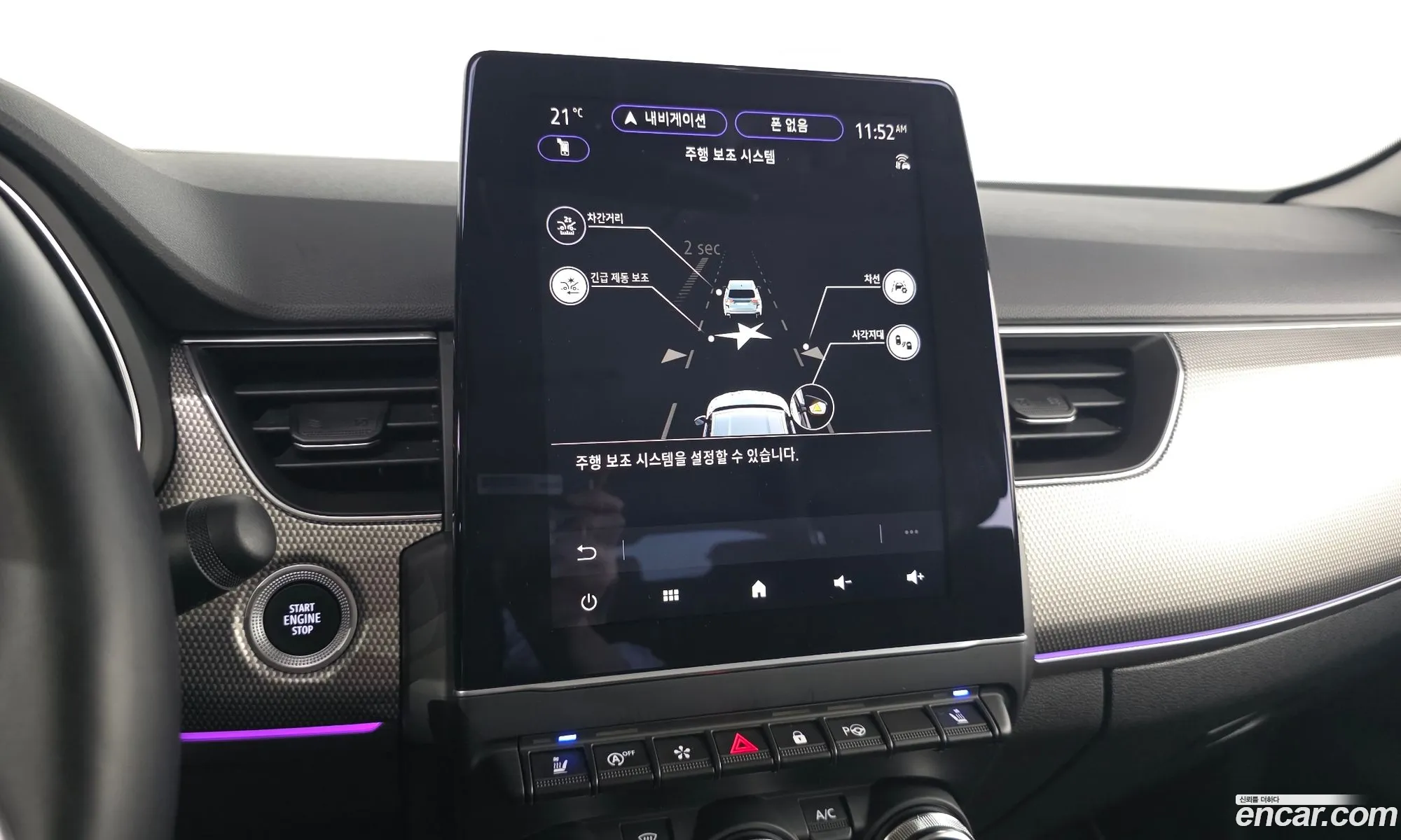 Renault Korea (Samsung) XM3 2023 — 16