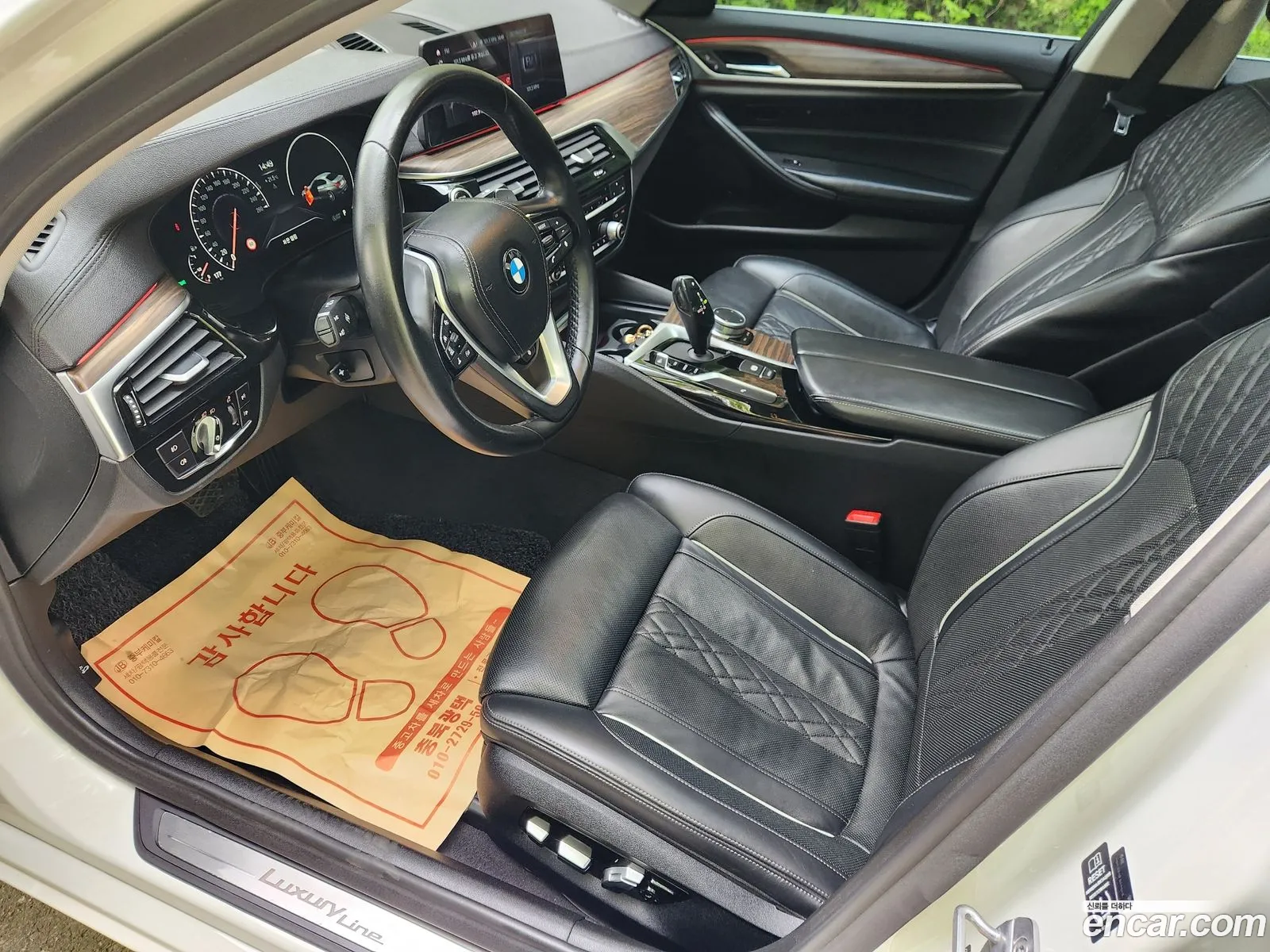 BMW 5 Series 2019 — 5