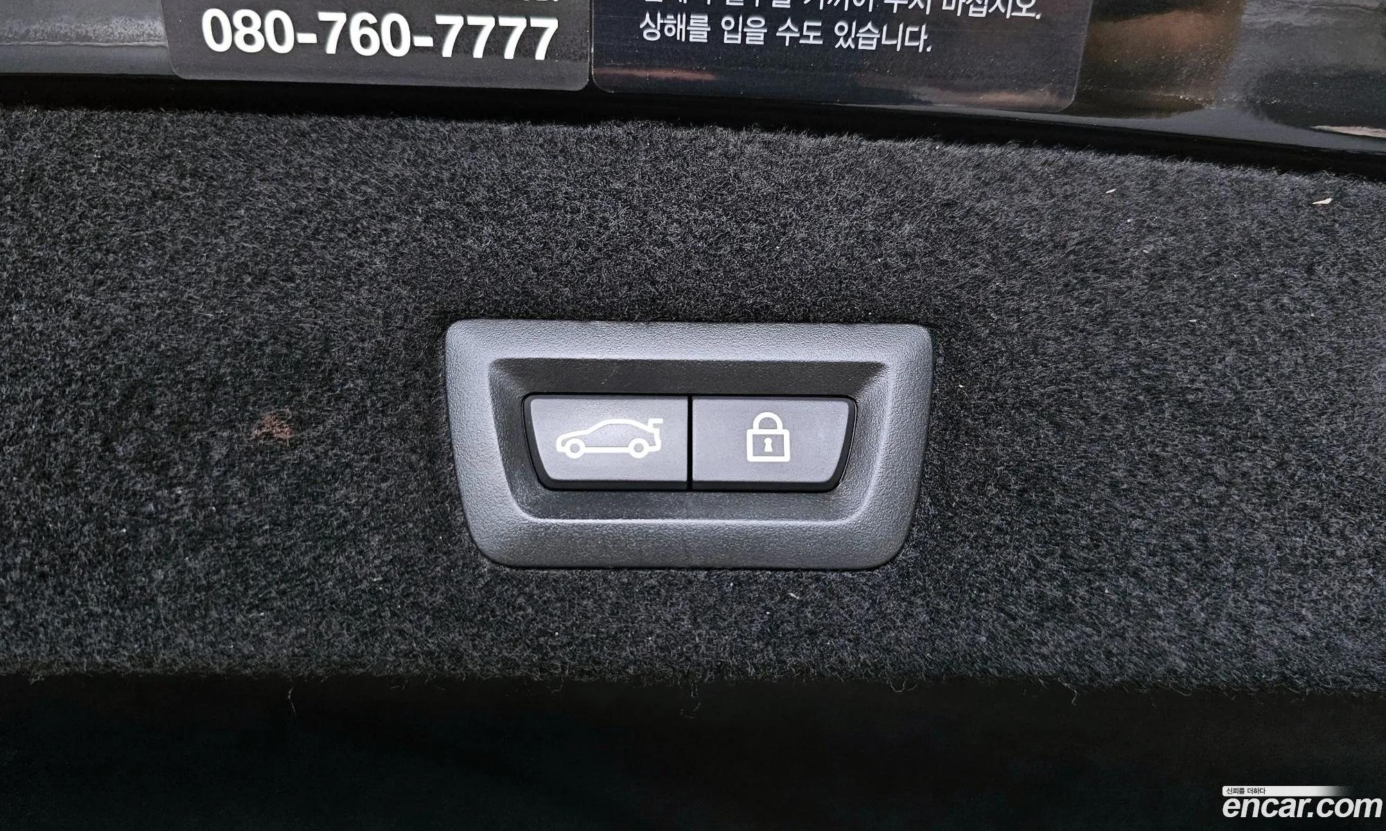 BMW 7 Series 2017 WBA7F2105HB005134 — 11