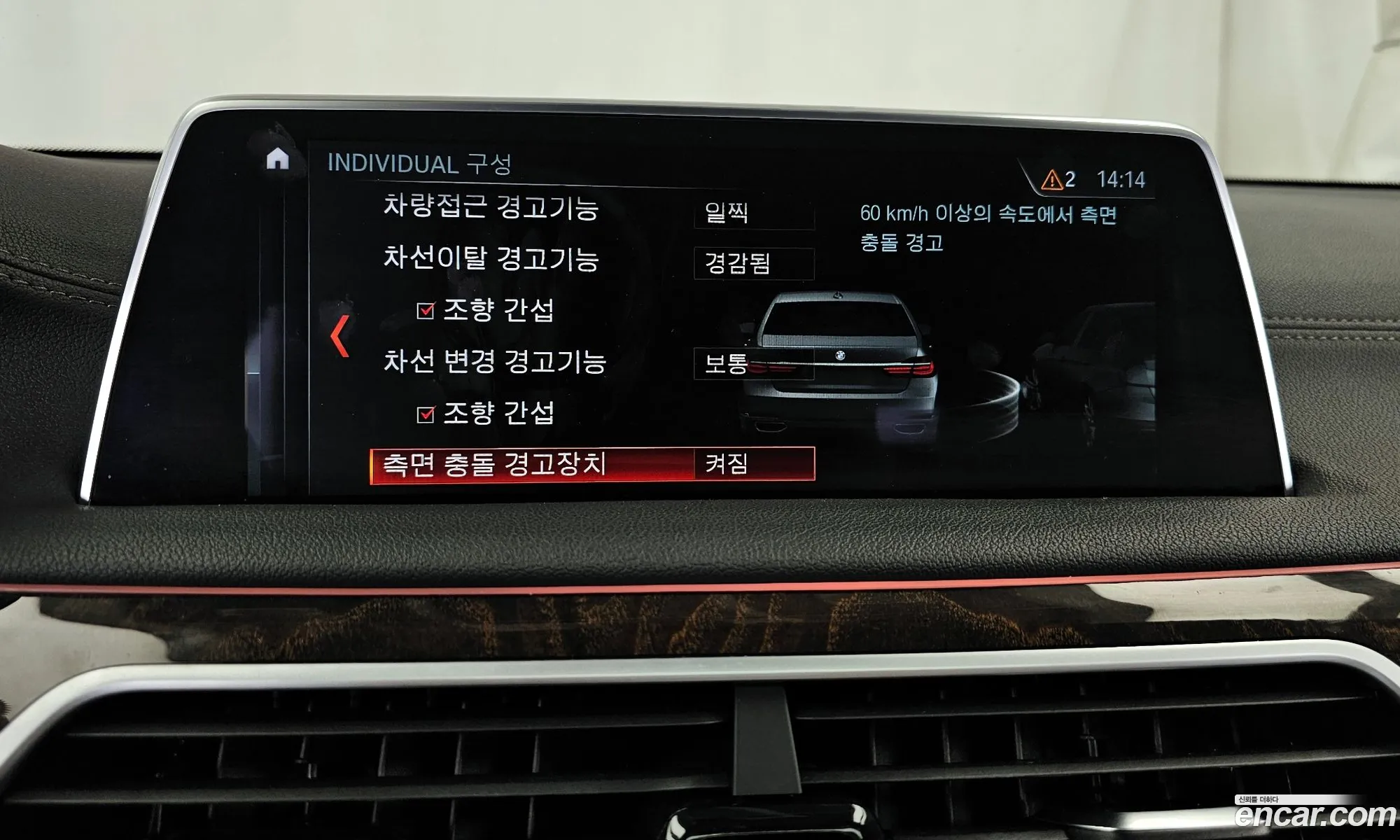 BMW 7 Series 2017 WBA7F2105HB005134 — 35
