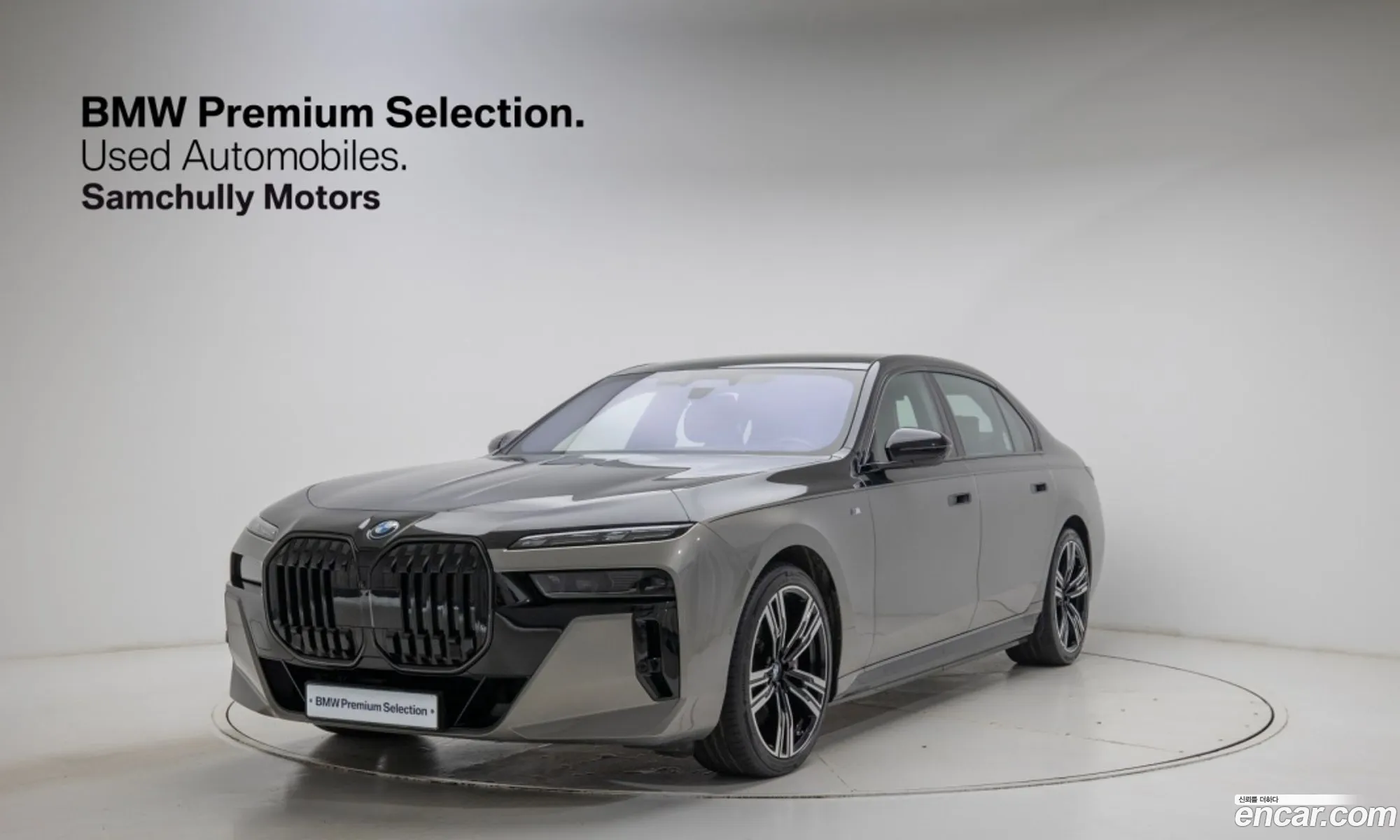 BMW i7 2025 — 18