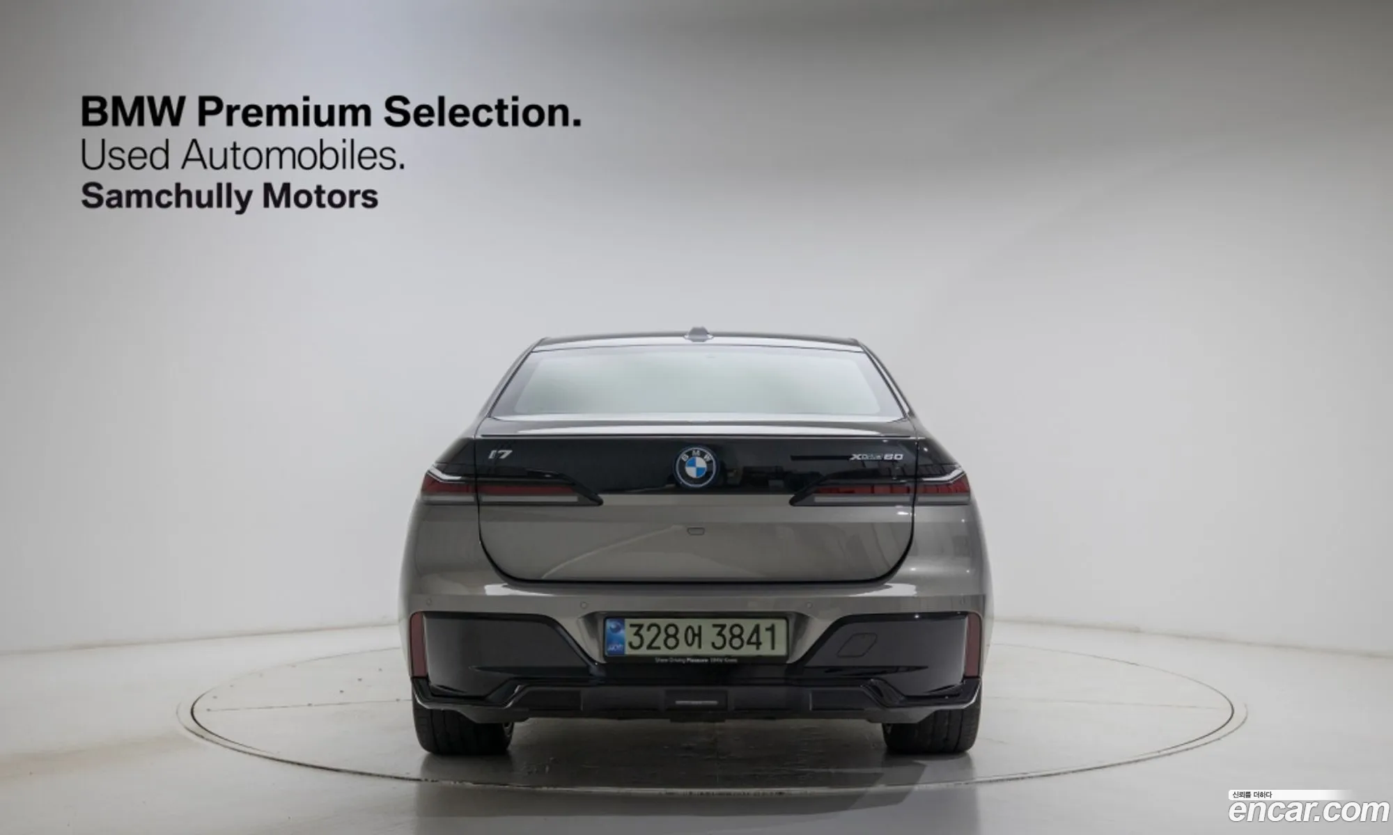 BMW i7 2025 — 15
