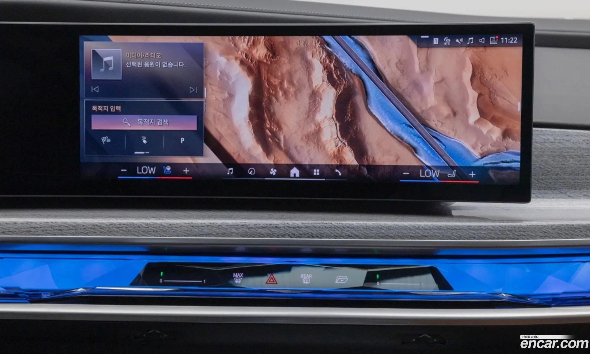 BMW i7 2025 — 4