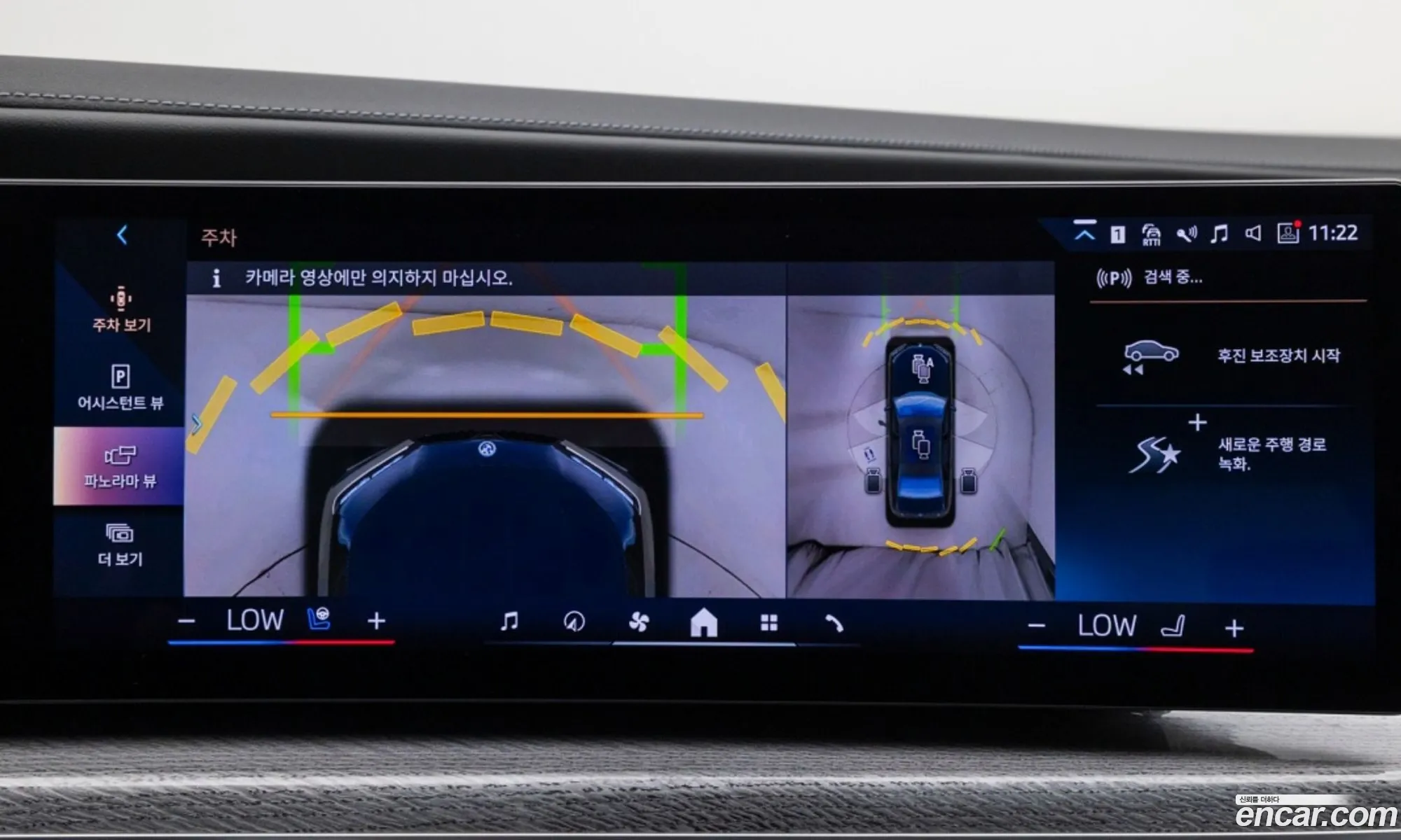 BMW i7 2025 — 14