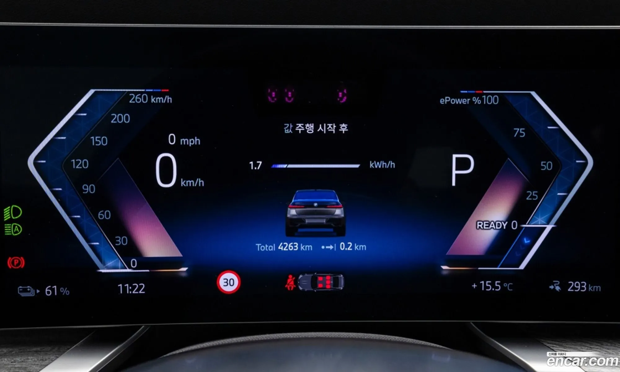 BMW i7 2025 — 10