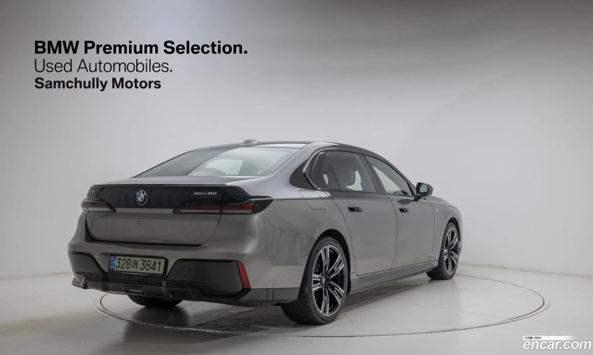 BMW i7 2025 — 12