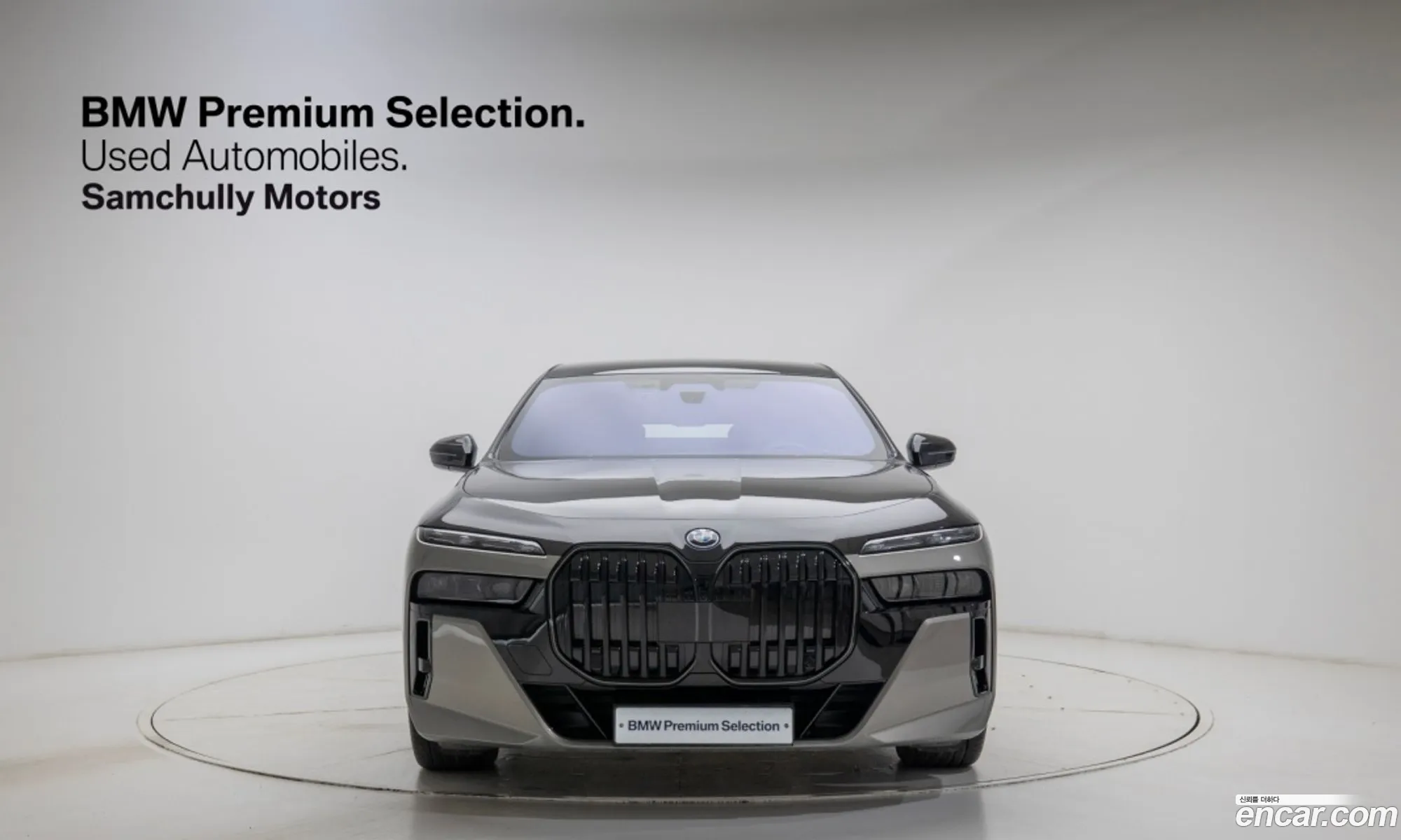 BMW i7 2025 — 5