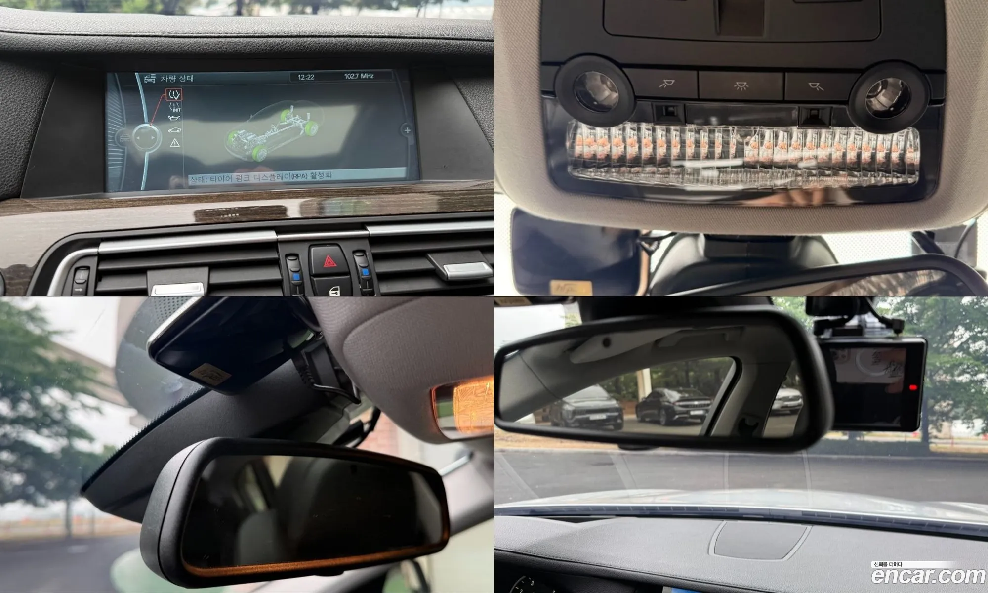 BMW 7 Series 2011 — 11