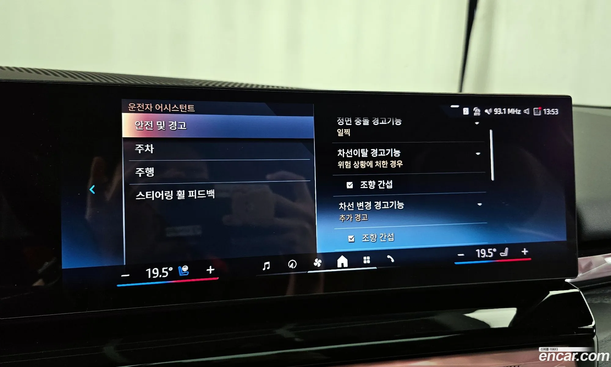 BMW i5 2024 WBY31FK01RCP72995 — 8