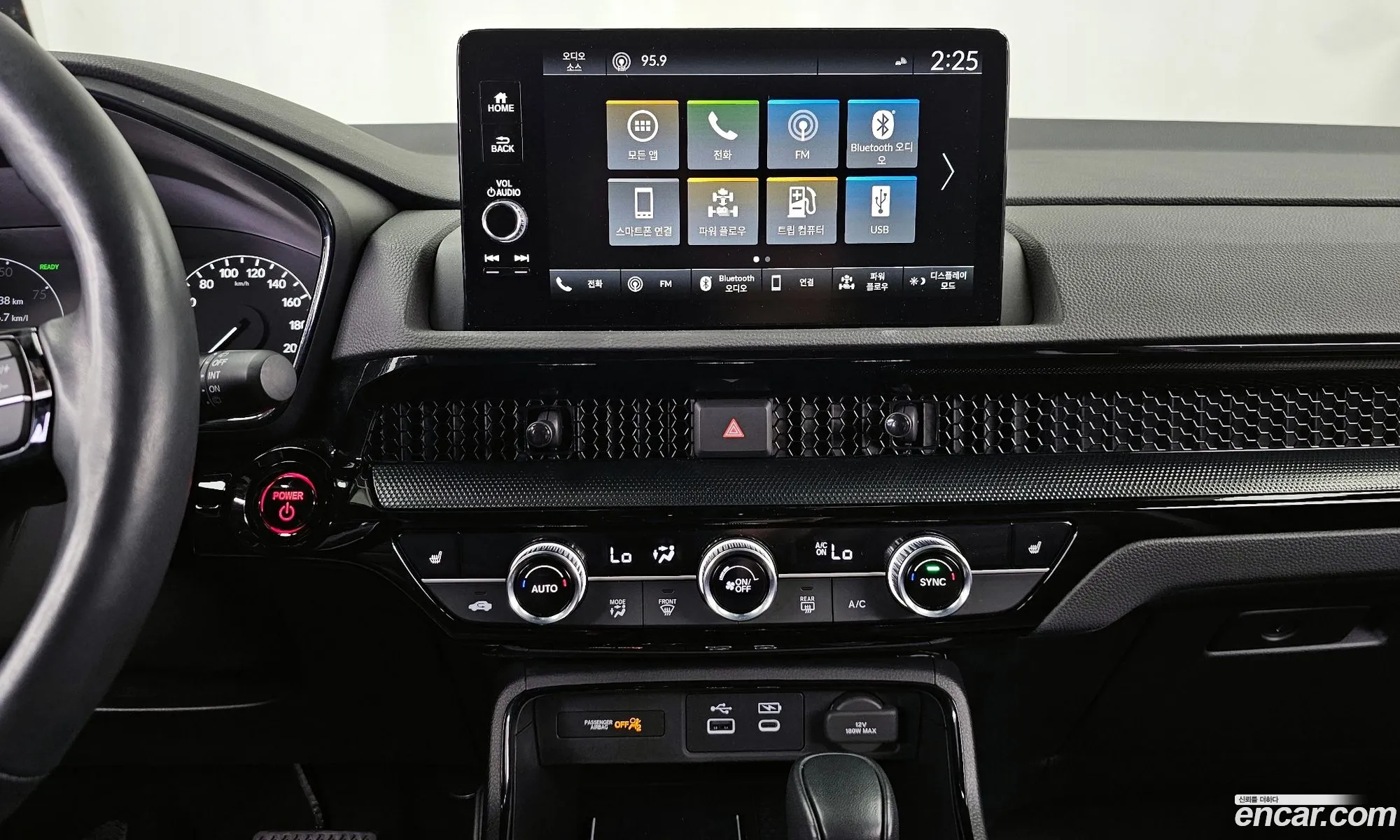 Honda CR-V 6th Gen 2023 — 28