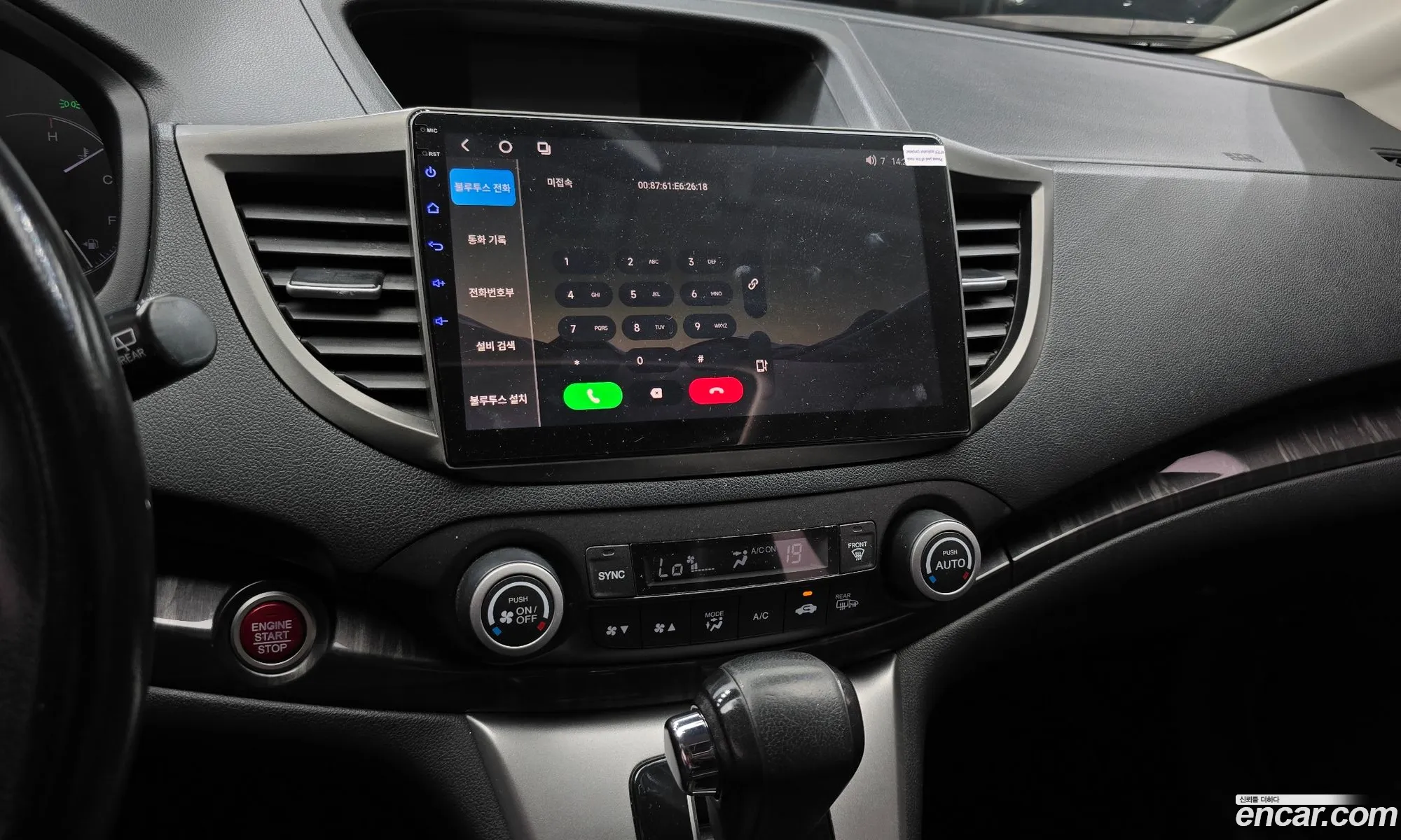 Honda CR-V 2013 — 6