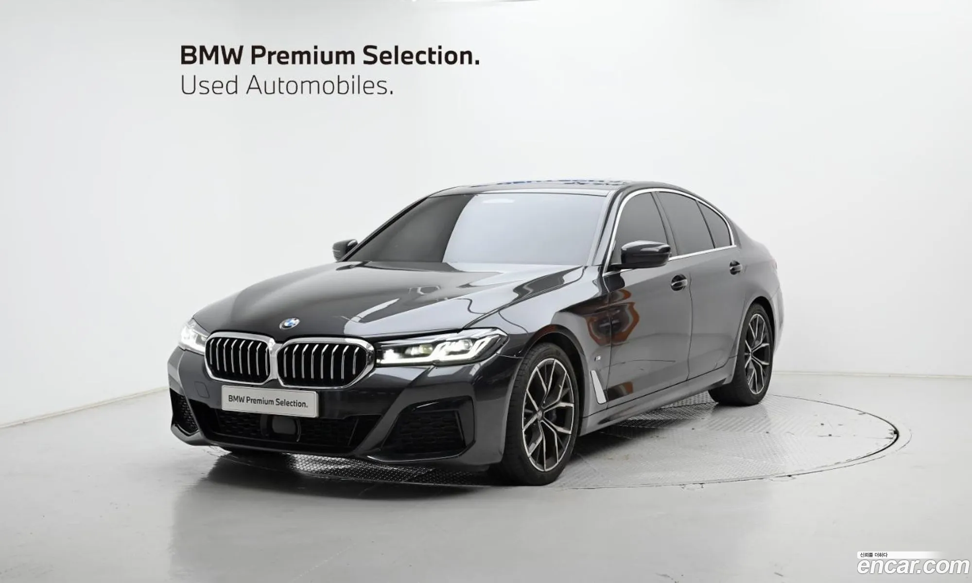 BMW 5 Series 2023 WBA71BH09PWX99888 — 20