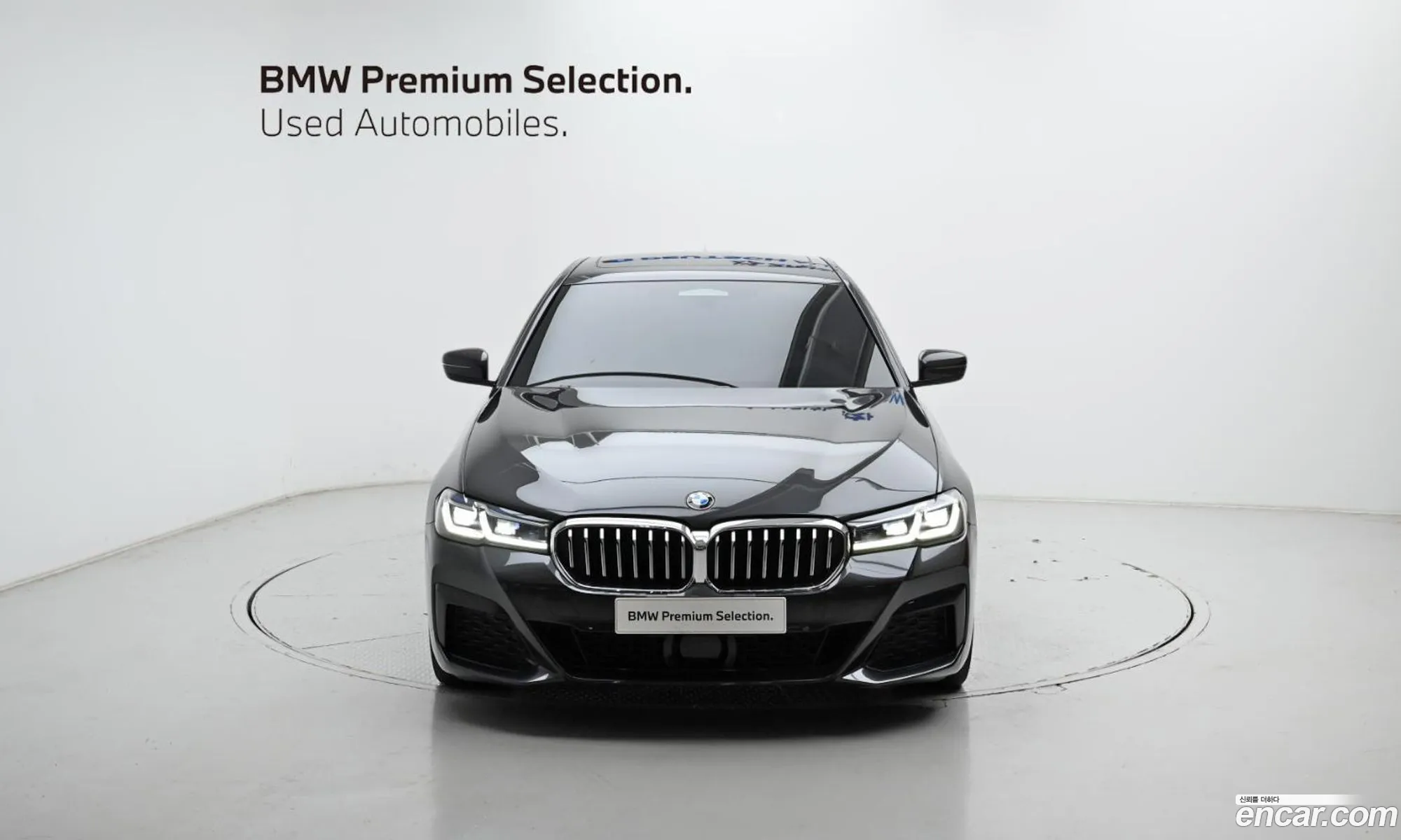 BMW 5 Series 2023 WBA71BH09PWX99888 — 14