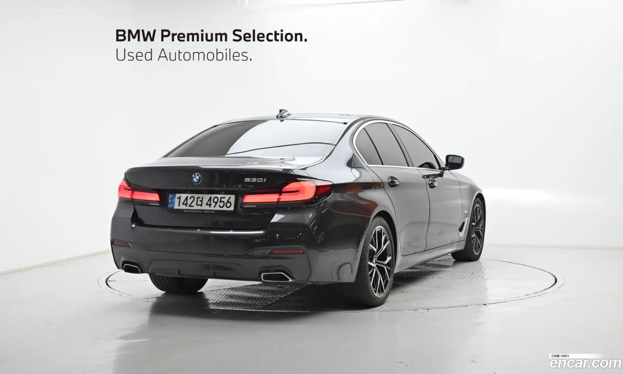 BMW 5 Series 2023 WBA71BH09PWX99888 — 7