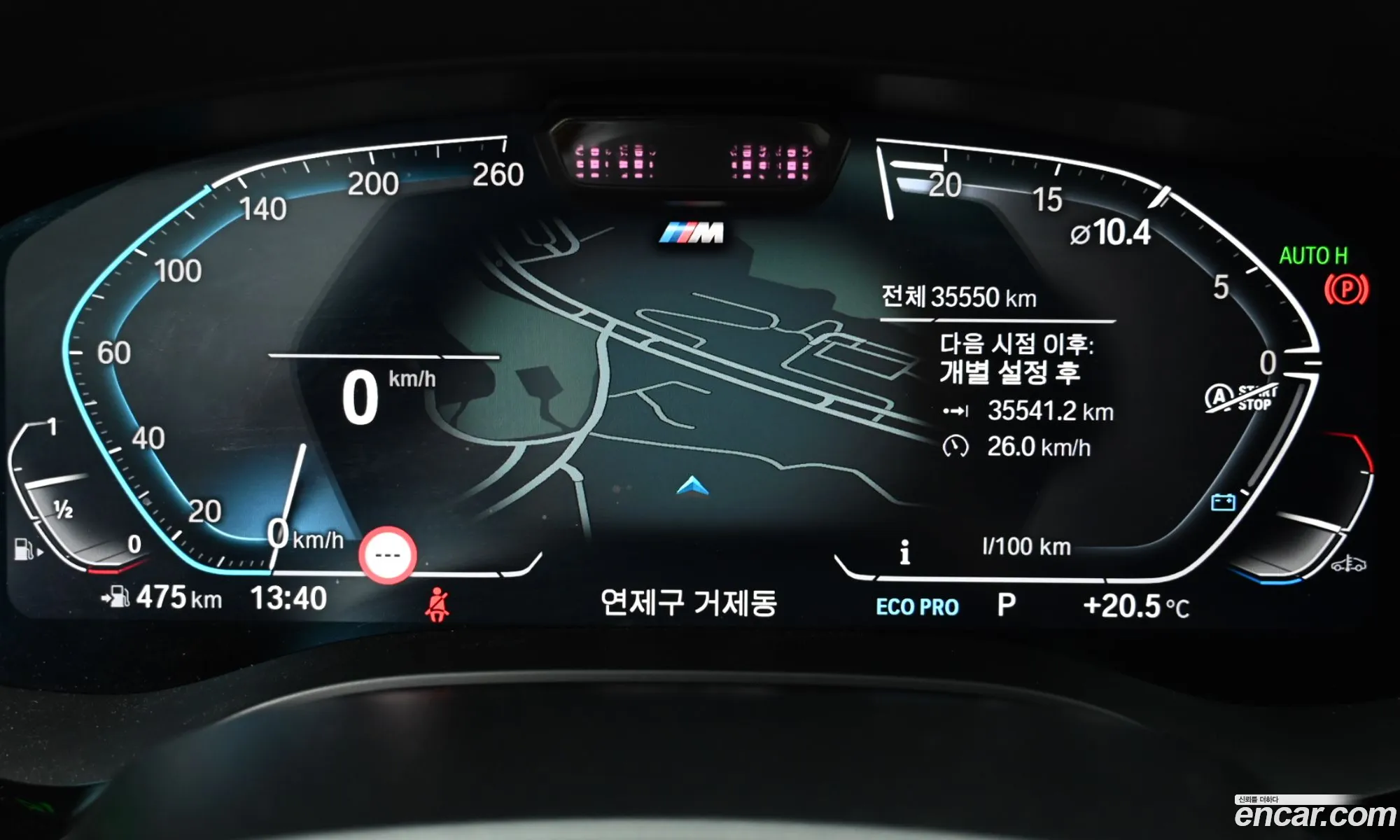 BMW 5 Series 2023 WBA71BH09PWX99888 — 8