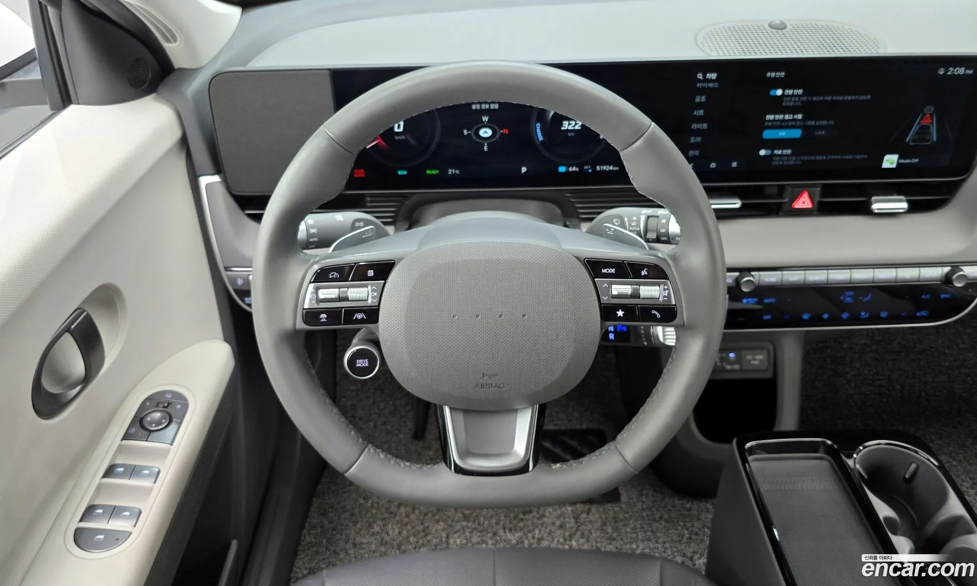 Hyundai Ioniq 5 2024 — 5
