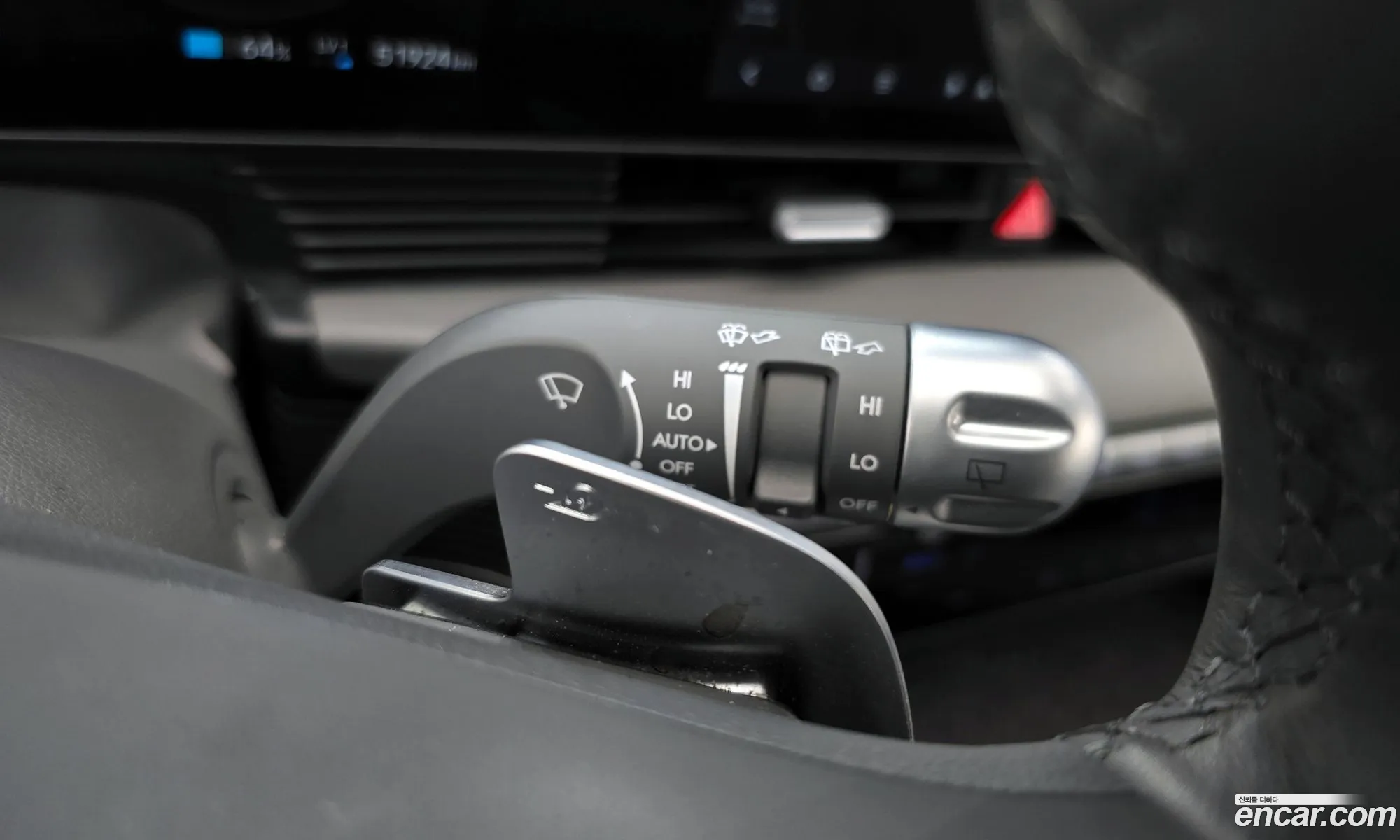 Hyundai Ioniq 5 2024 — 17