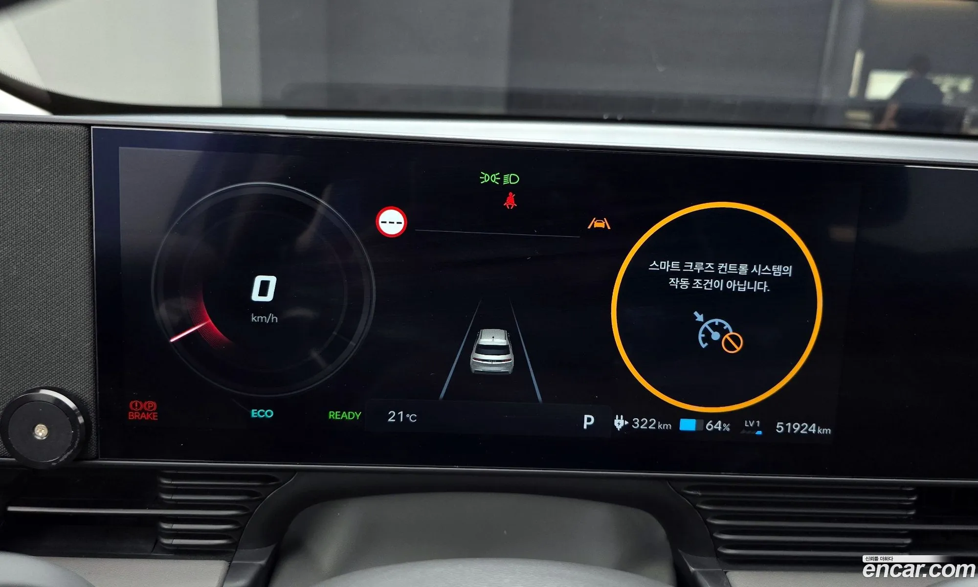 Hyundai Ioniq 5 2024 — 19