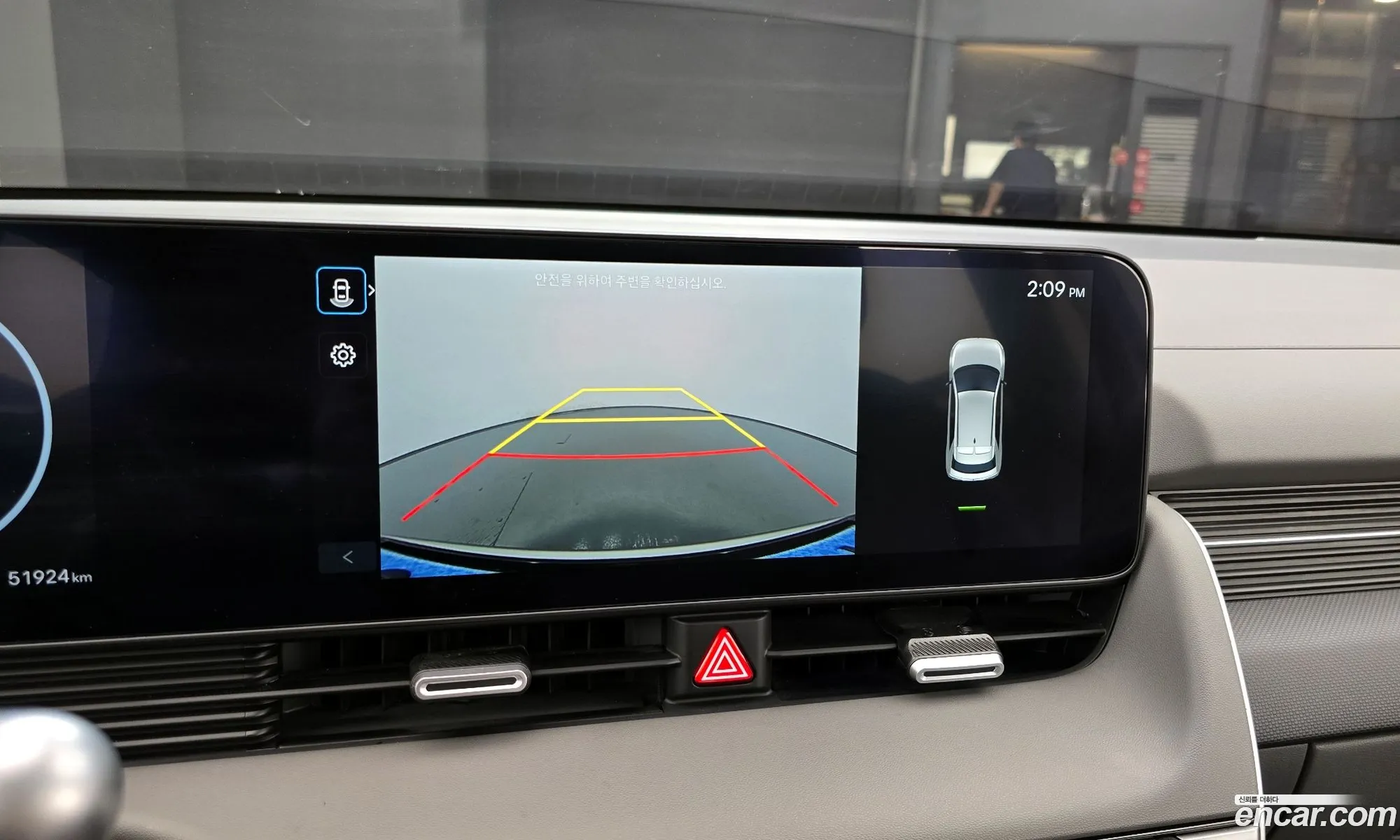 Hyundai Ioniq 5 2024 — 2