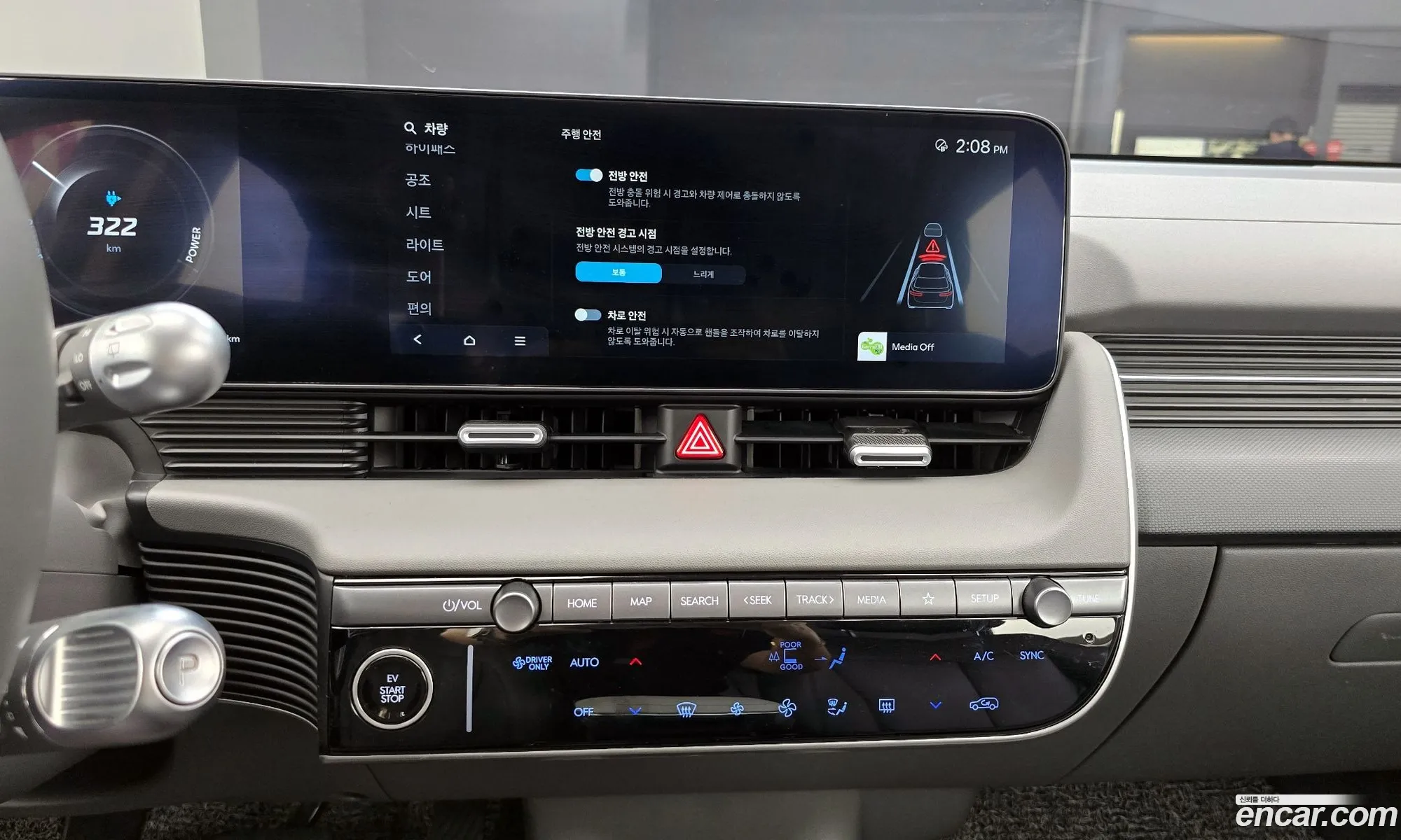 Hyundai Ioniq 5 2024 — 9
