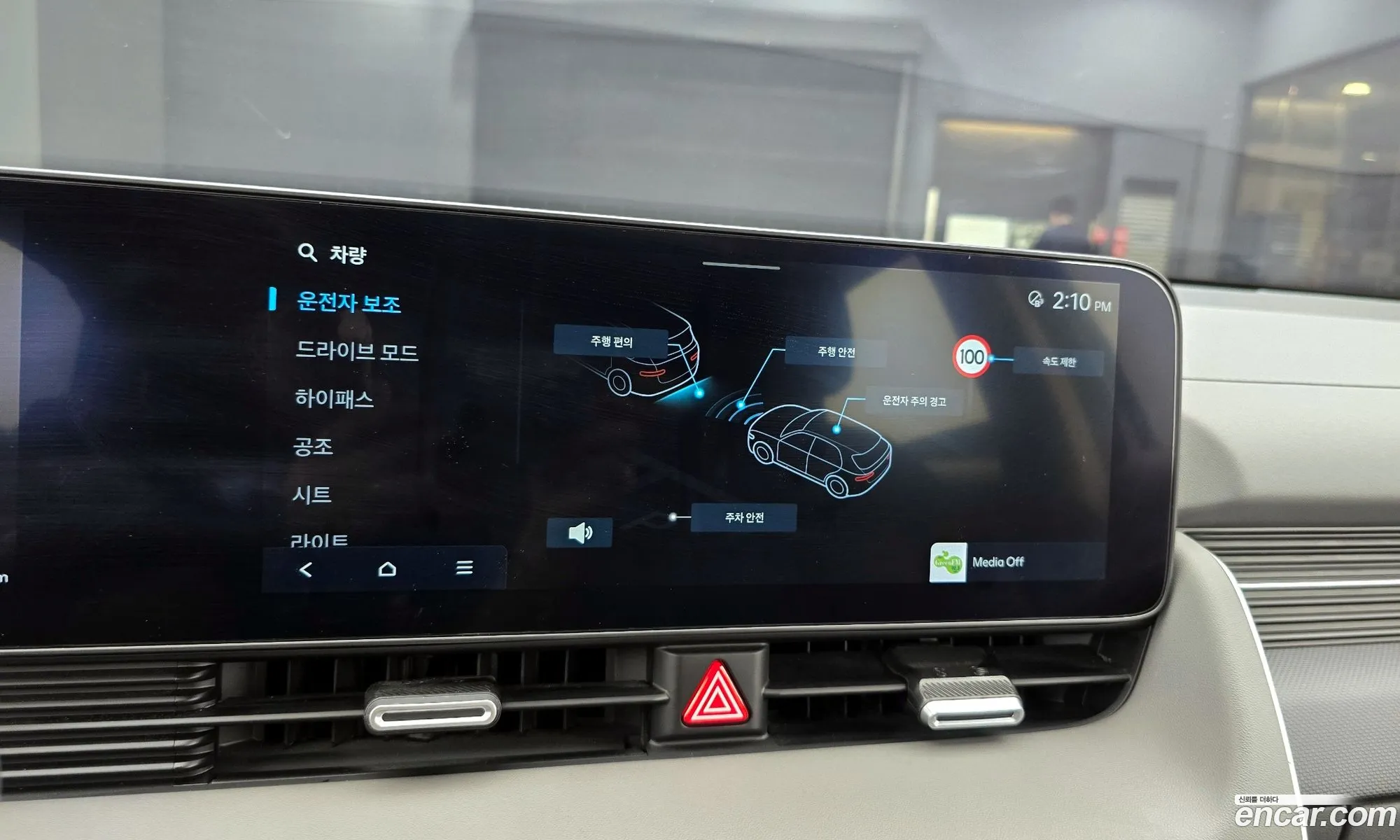 Hyundai Ioniq 5 2024 — 13