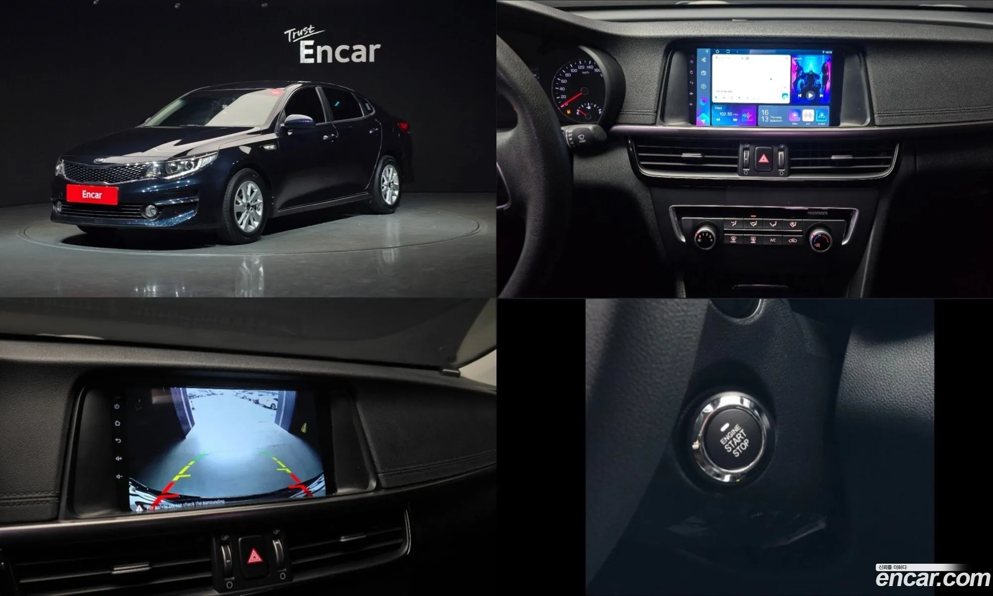 Kia K5 2017 — 13