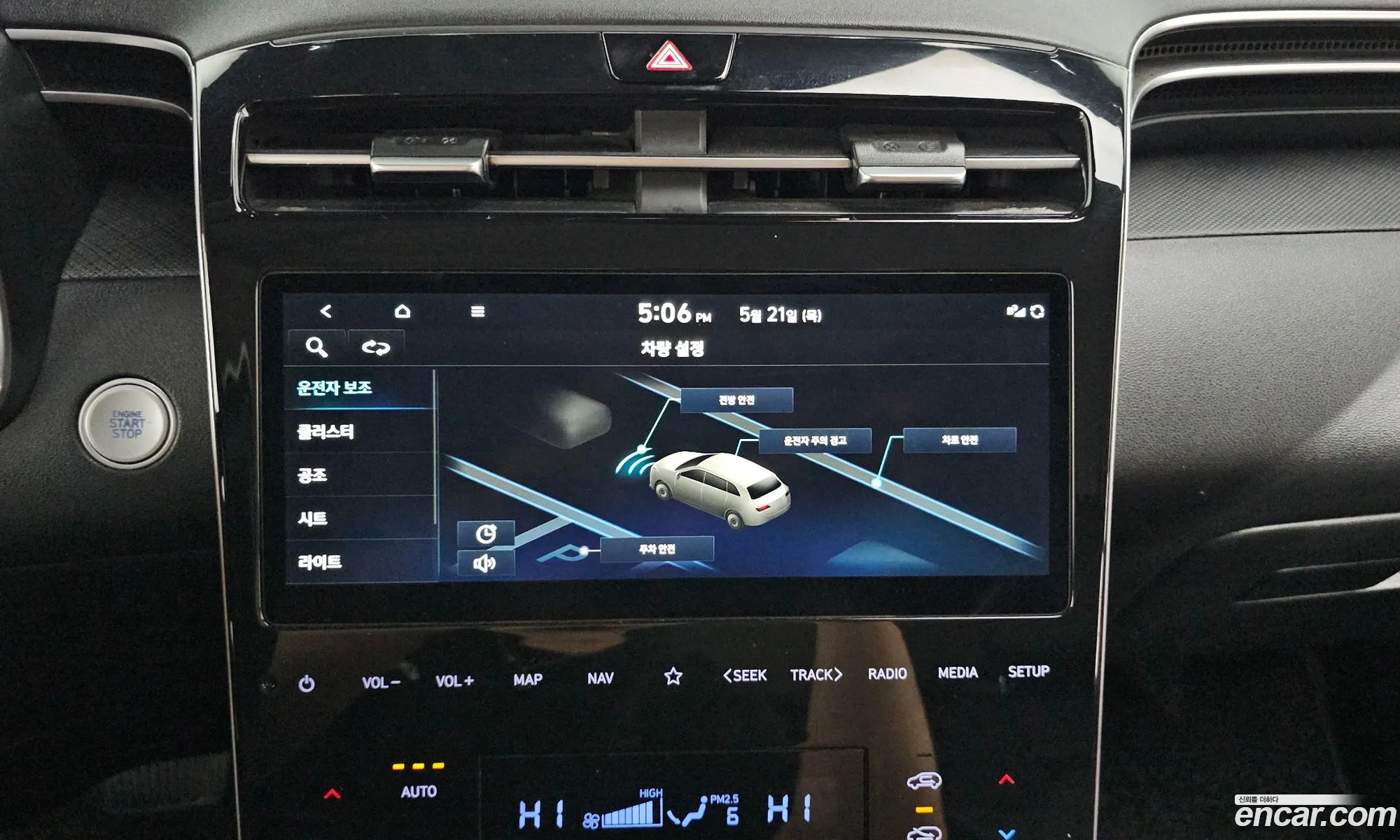 Hyundai Tucson 2022 — 11