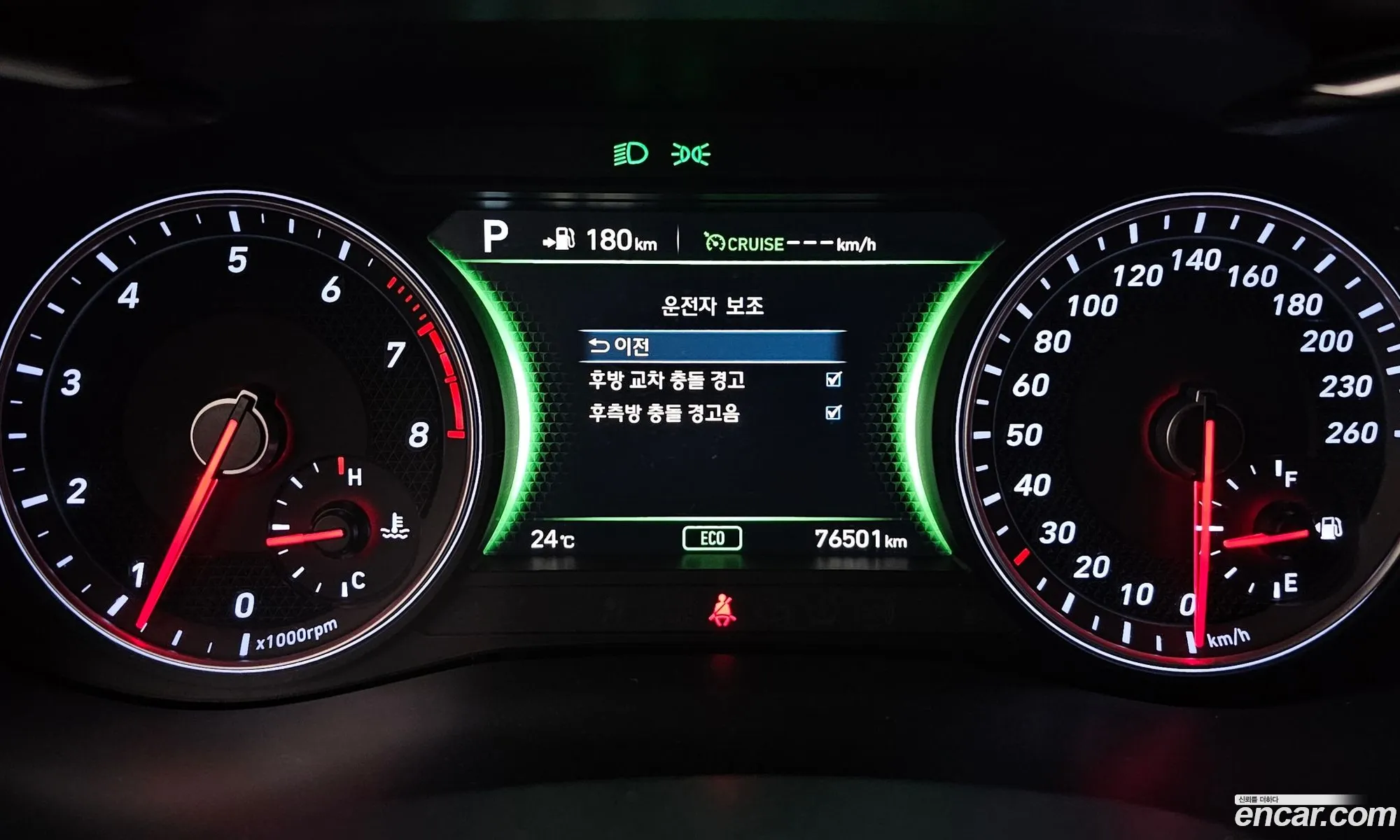 Genesis G70 2017 — 11