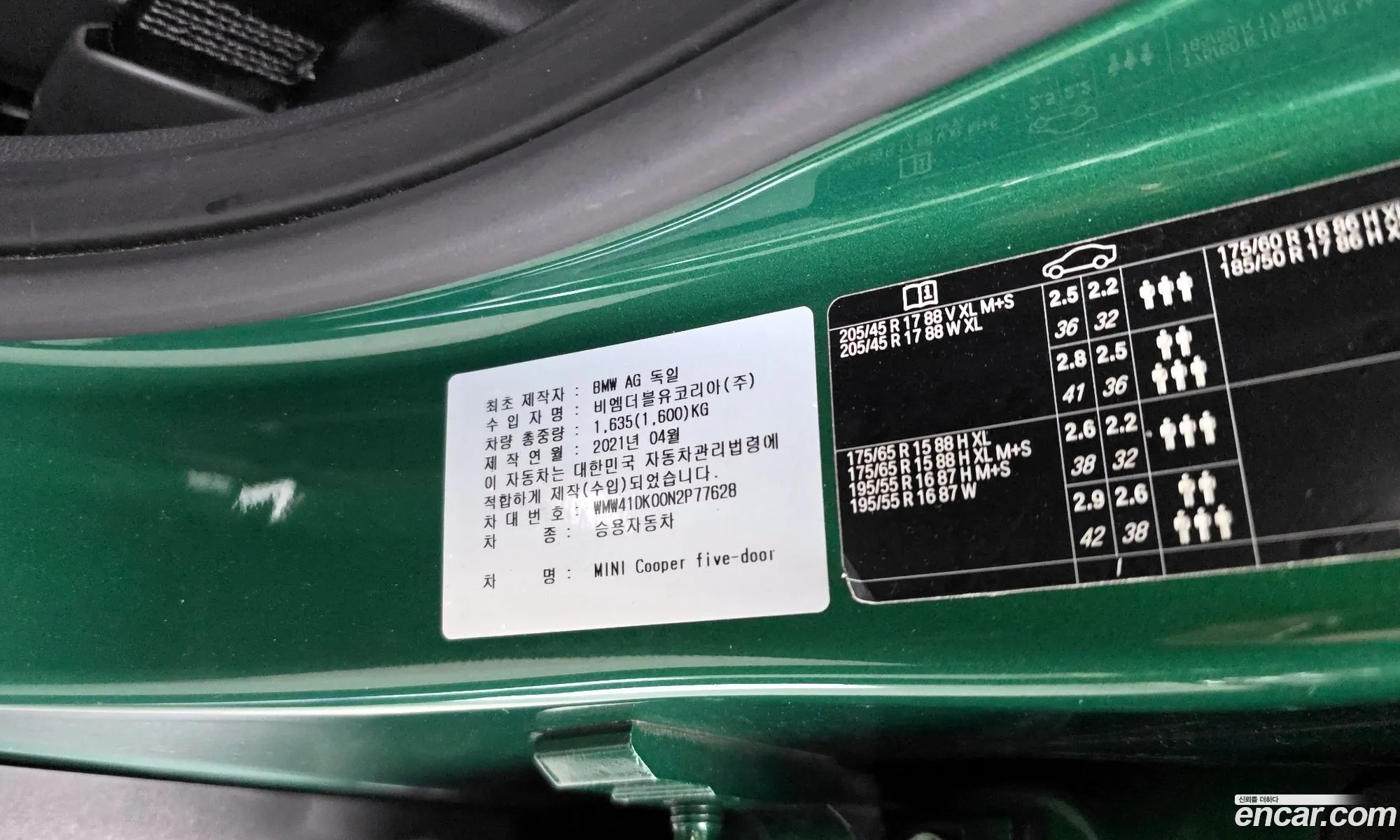 Mini Cooper 2021 WMW41DK00N2P77628 — 25