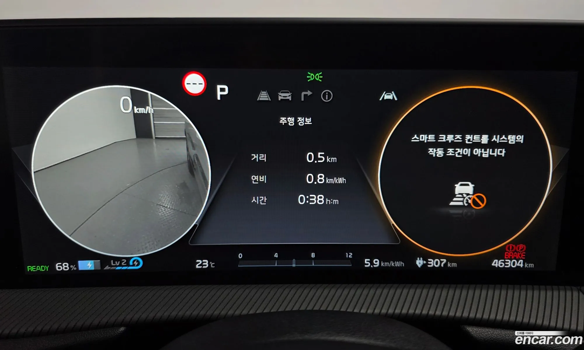 Kia EV6 2022 — 8