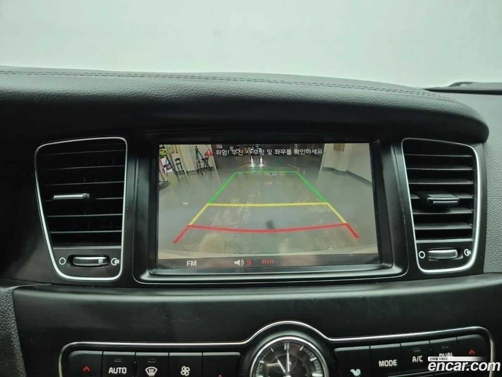 Kia K7 2015 — 8