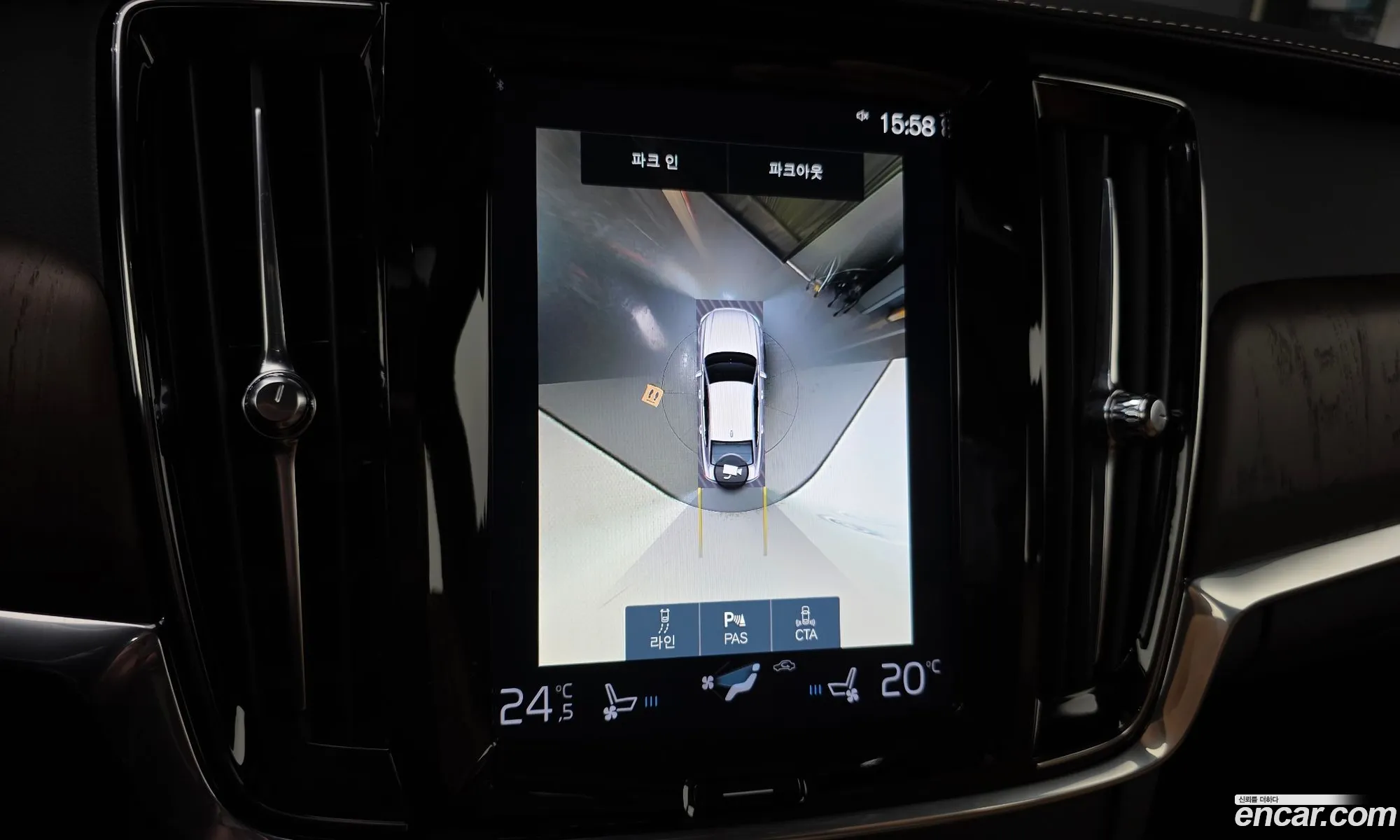 Volvo S90 2021 — 29
