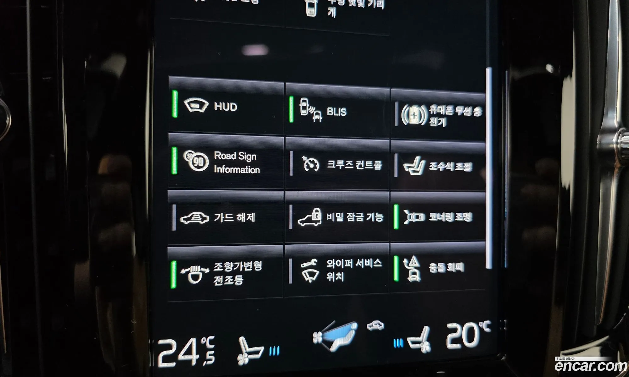 Volvo S90 2021 — 32