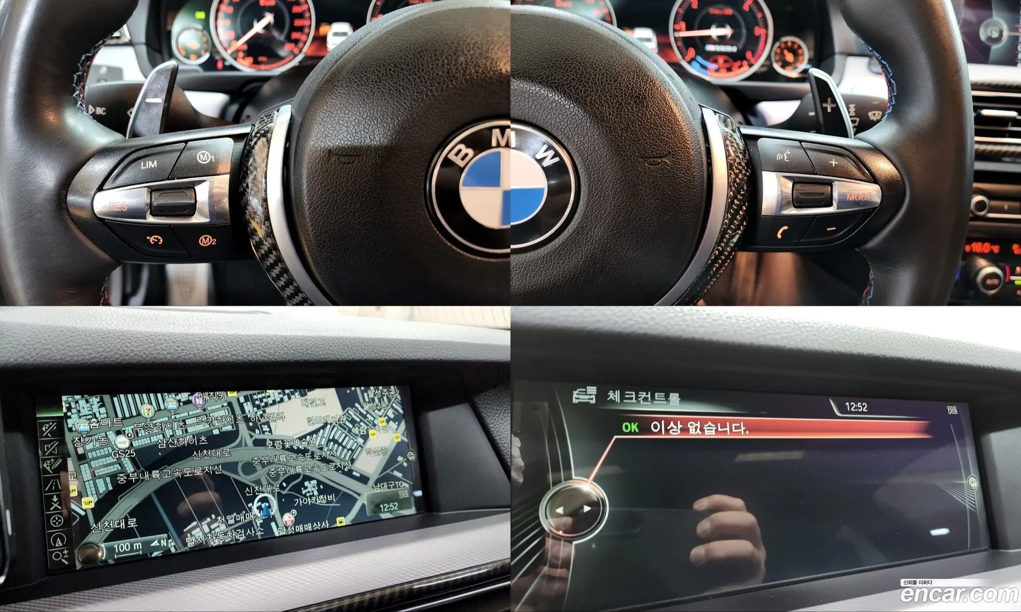BMW 5 Series 2013 — 19