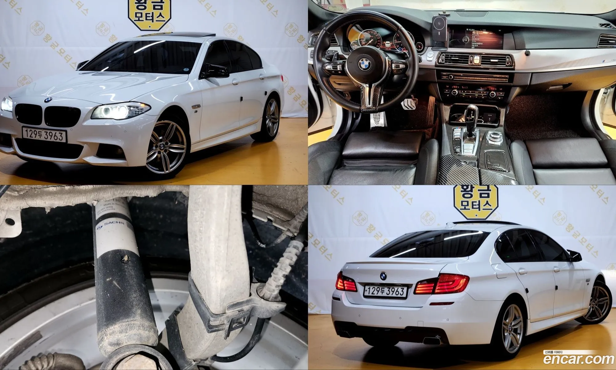 BMW 5 Series 2013 — 8